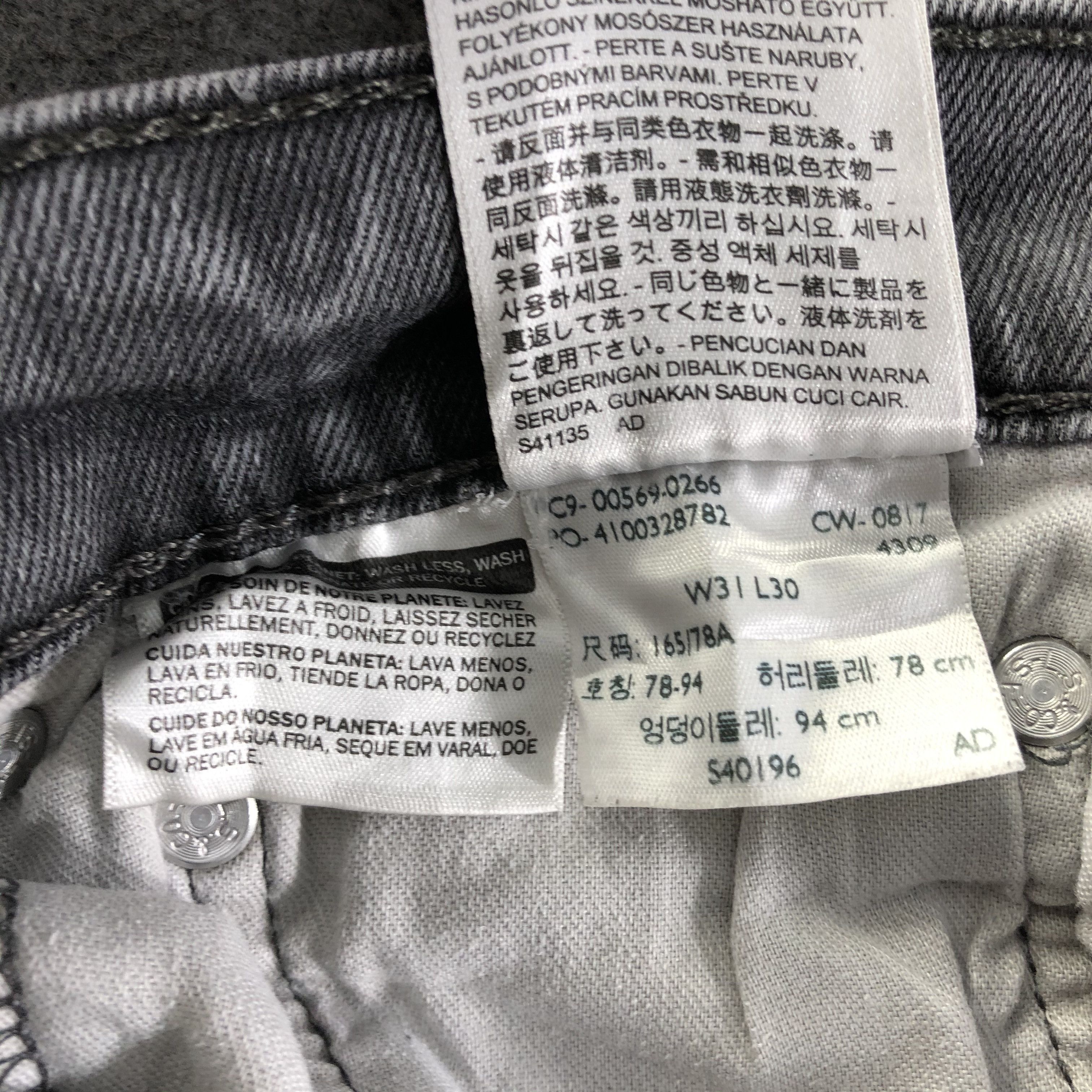Levi's Vintage Levis 569 Jeans-J4387 Size US 31 - 13 Thumbnail