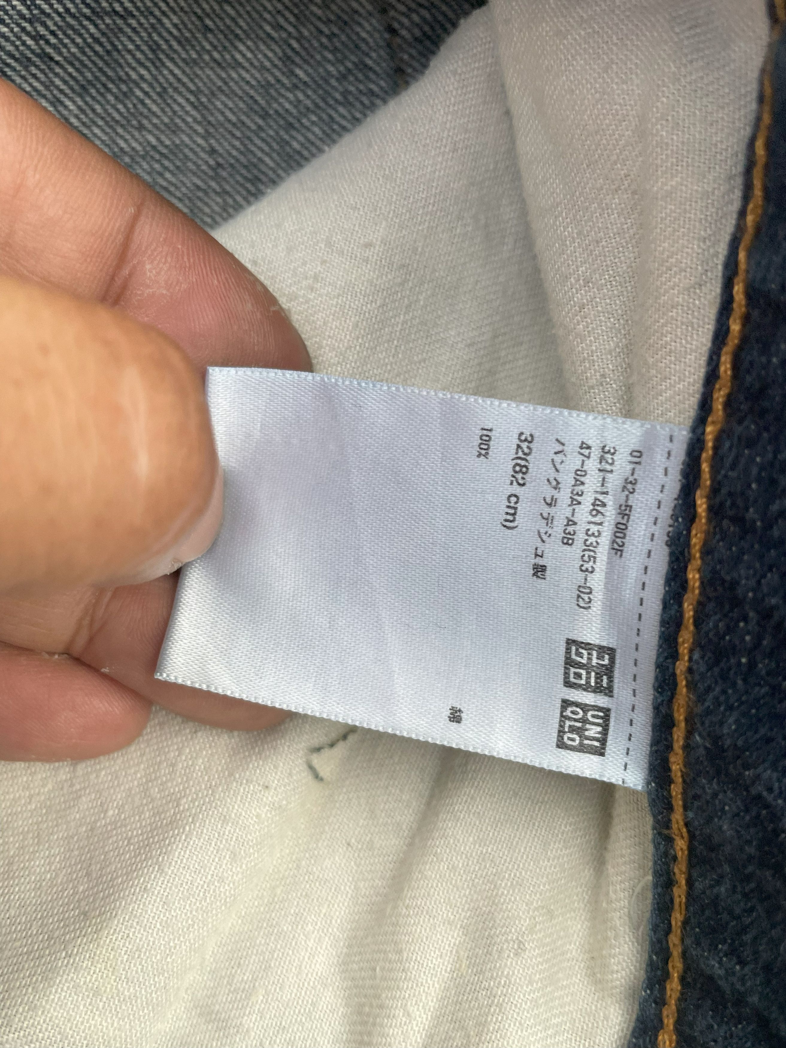 Japanese Brand Uniqlo Redline Selvedge Denim Size US 35 - 16 Thumbnail