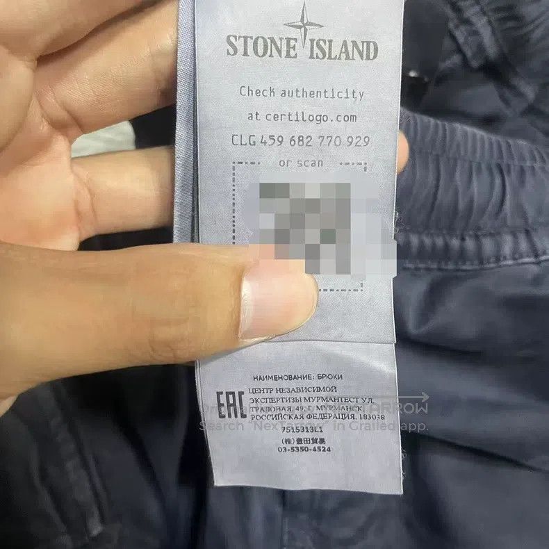 Stone Island Stone Island Washed Cargo Pants Trousers Dark Blue Size US 31 - 6 Thumbnail