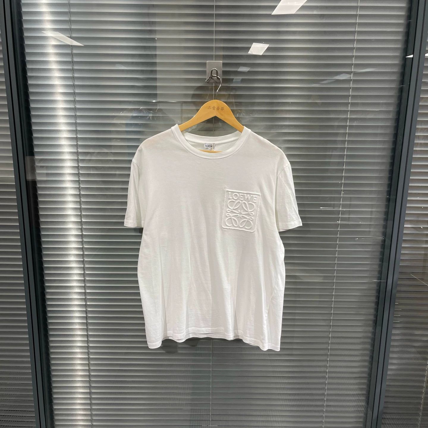 Loewe Loewe Classic White Embossed Big Logo S/S Tee S 99 New Size US S / EU 44-46 / 1 - 1 Thumbnail