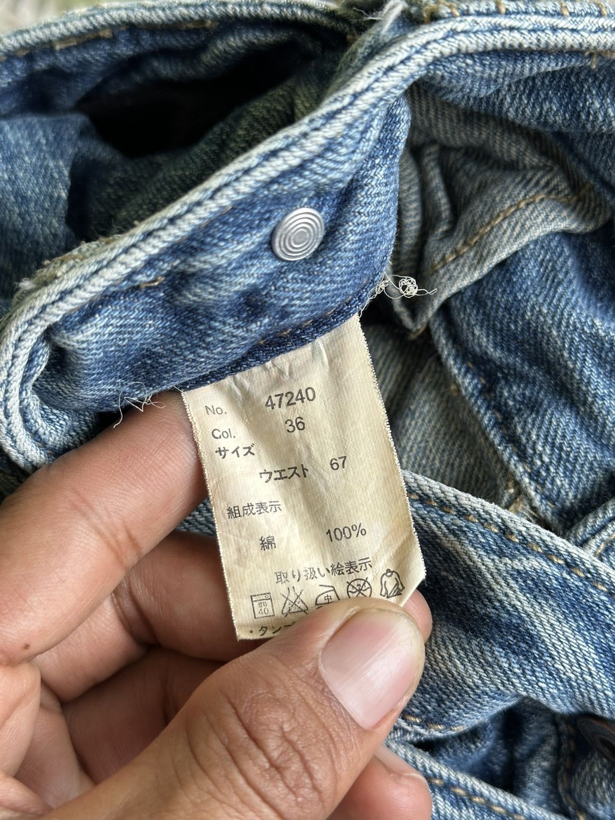 Kapital Double Waist Denim Blue Washed . Size US 30 / EU 46 - 9 Thumbnail