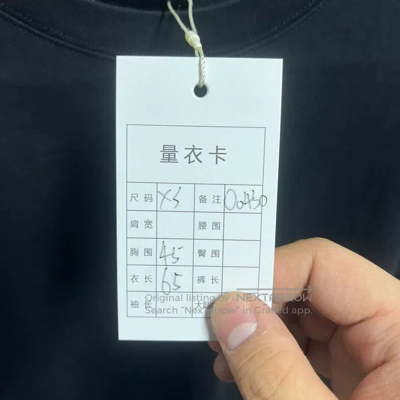 Balenciaga Balenciaga Small Logo Short Sleeve Size US XS / EU 42 / 0 - 5 Thumbnail