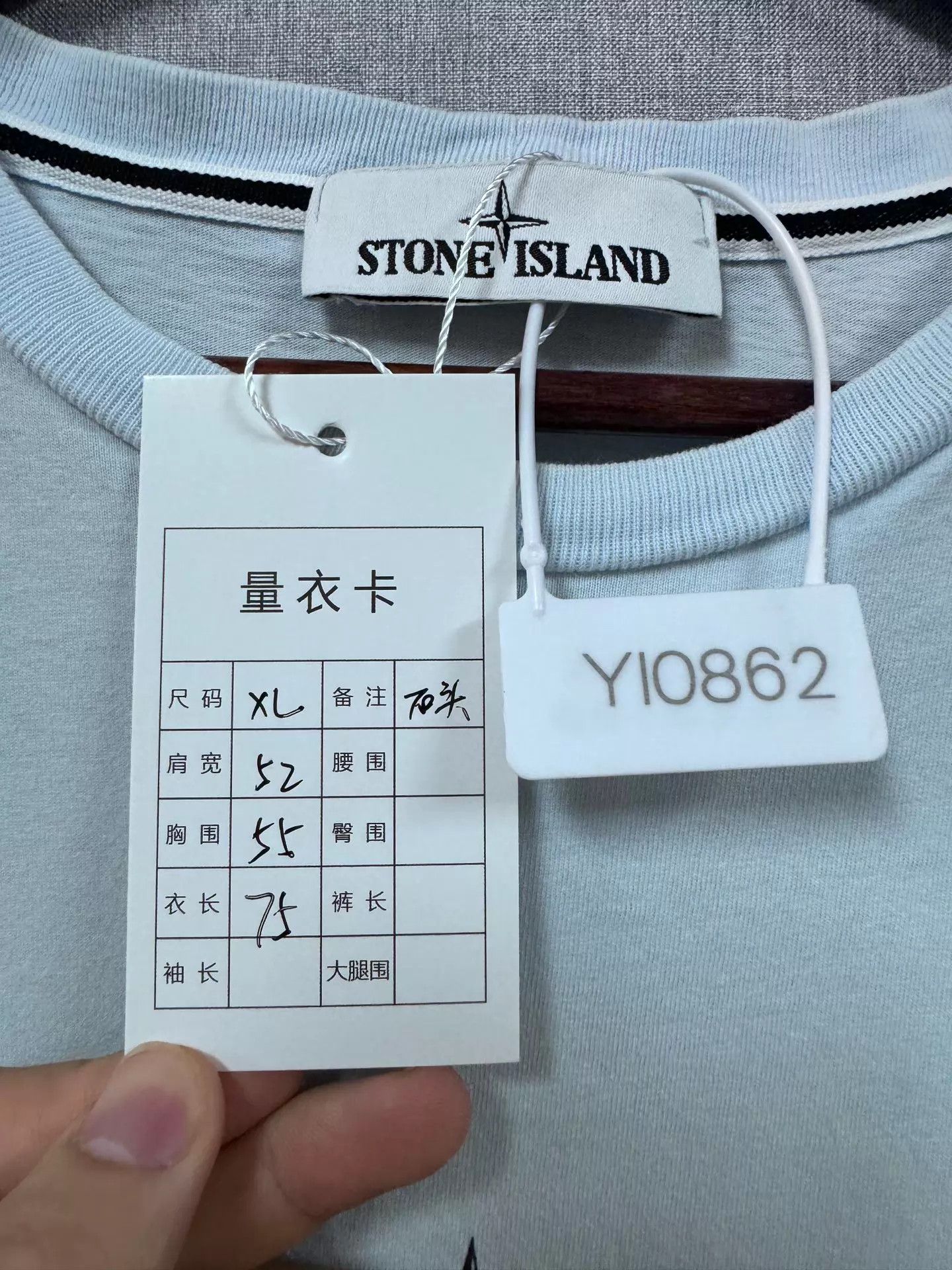 Stone Island Stone Island SS21 Ink Compass Light Blue Tee XL Size US XL / EU 56 / 4 - 6 Thumbnail