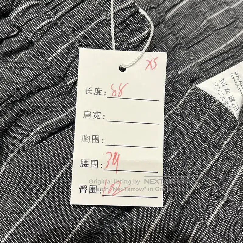 Loewe Loewe Gray Wool Embroidered Striped Relaxed Pants . Size 22" - 6 Thumbnail