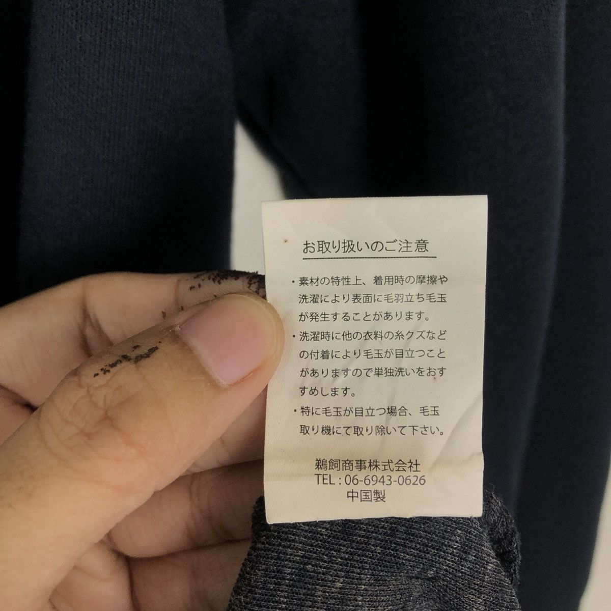 Japanese Brand VINTAGE SWEATSHIRT INITIUM HOMME SPELL OUT BIG LOGO Size US L / EU 52-54 / 3 - 11 Thumbnail