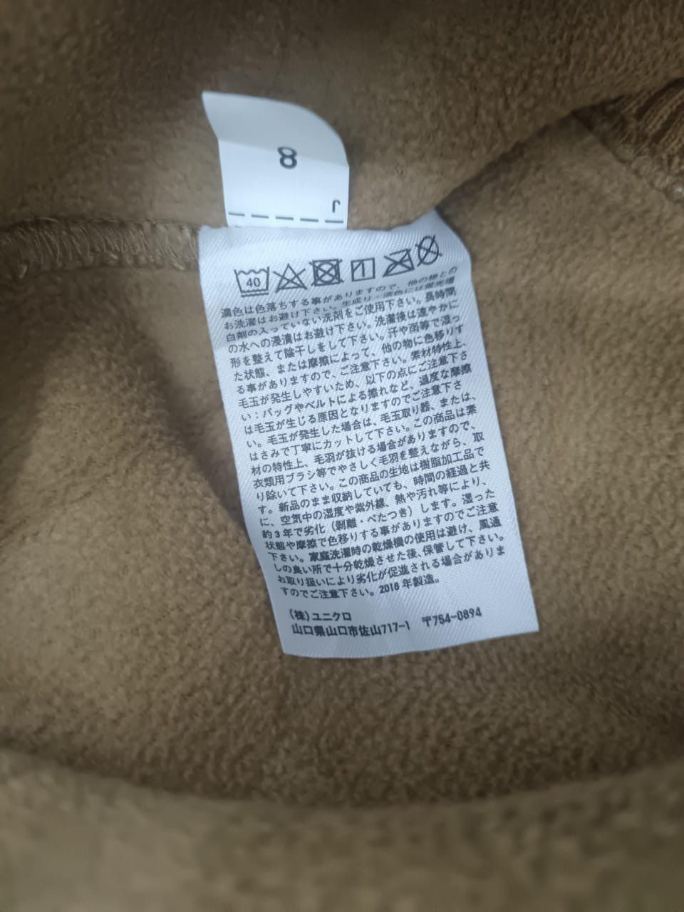 Japanese Brand 💥BEST OFFER💥UNIQLO X UNDERCOVER FLEECE JACKET Size M / US 6-8 / IT 42-44 - 14 Thumbnail
