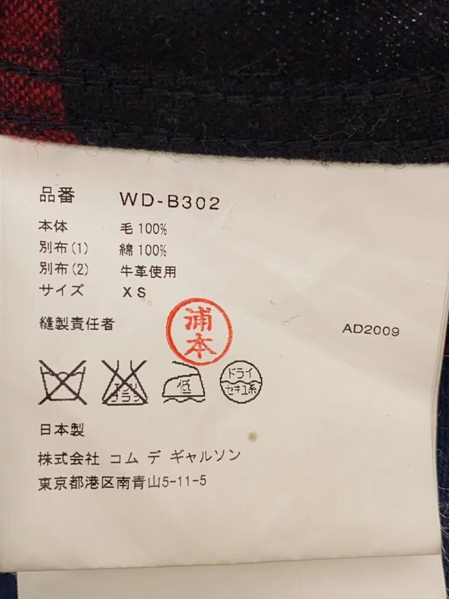 Comme des Garcons × Junya Watanabe × Pendleton Reconstructed Elbow Patch Wool Flannel Button Up Shirt Size US XS / EU 42 / 0 - 4 Thumbnail