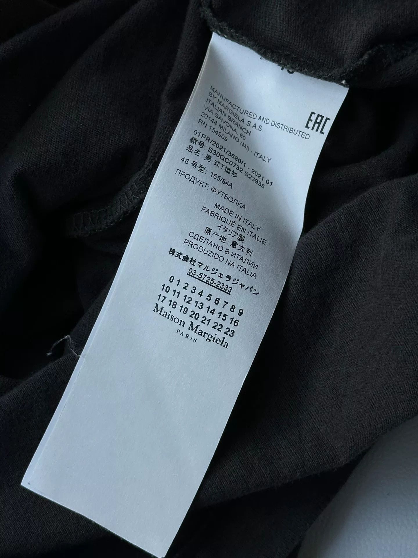 Maison Margiela Maison Margiela Tape Short Sleeve Size US S / EU 44-46 / 1 - 2 Thumbnail