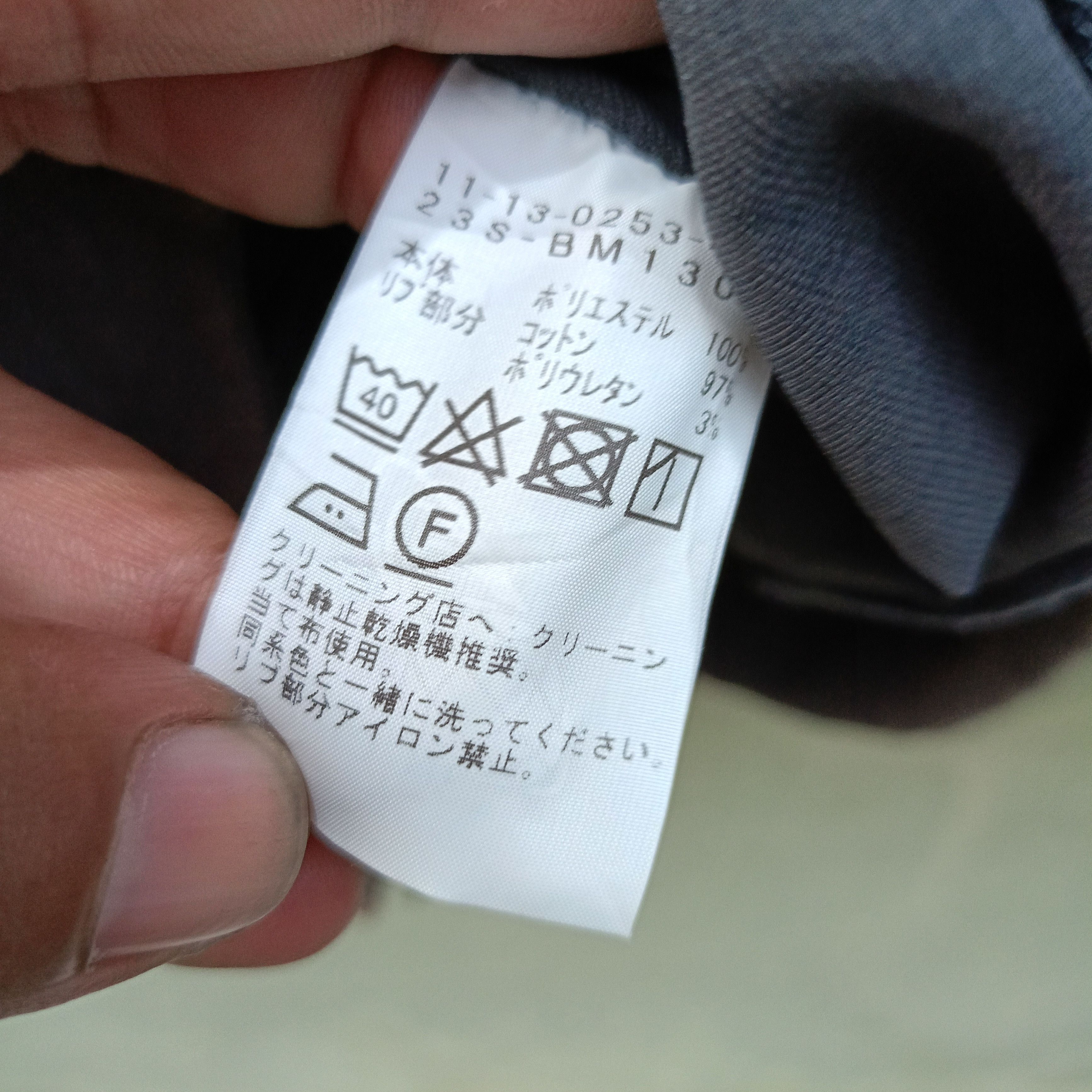 Beams Plus Beams Cardigan vintage Japanese Brand Size US L / EU 52-54 / 3 - 8 Thumbnail