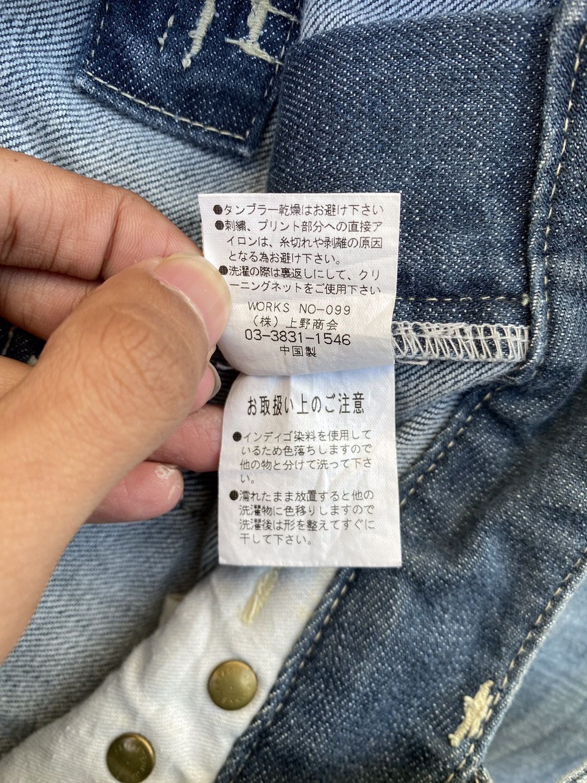 Avirex Avirex Overall Denim Backhit Size US 31 - 13 Thumbnail