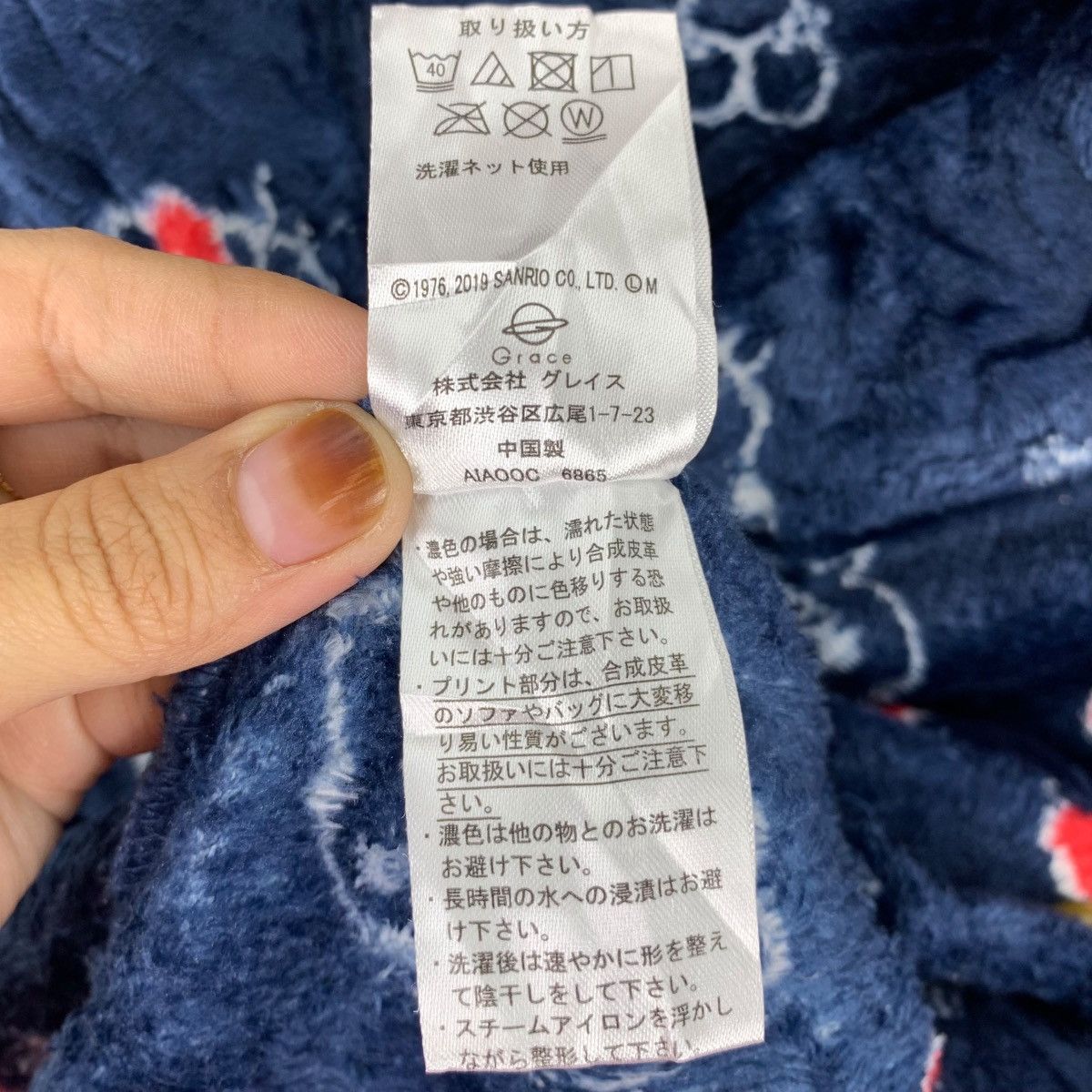 Japanese Brand HELLO KITTY Japanese Cartoon Fullprint Fleece Sleep T-Shirt Size S / US 4 / IT 40 - 8 Thumbnail