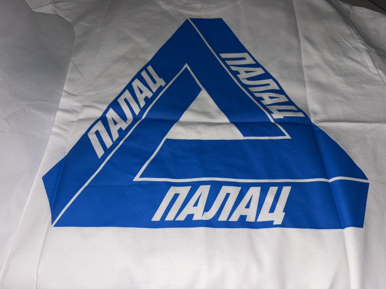 Palace Palace Ukraine Tri Lingual T-Shirt White Size US L / EU 52-54 / 3 - 2 Thumbnail