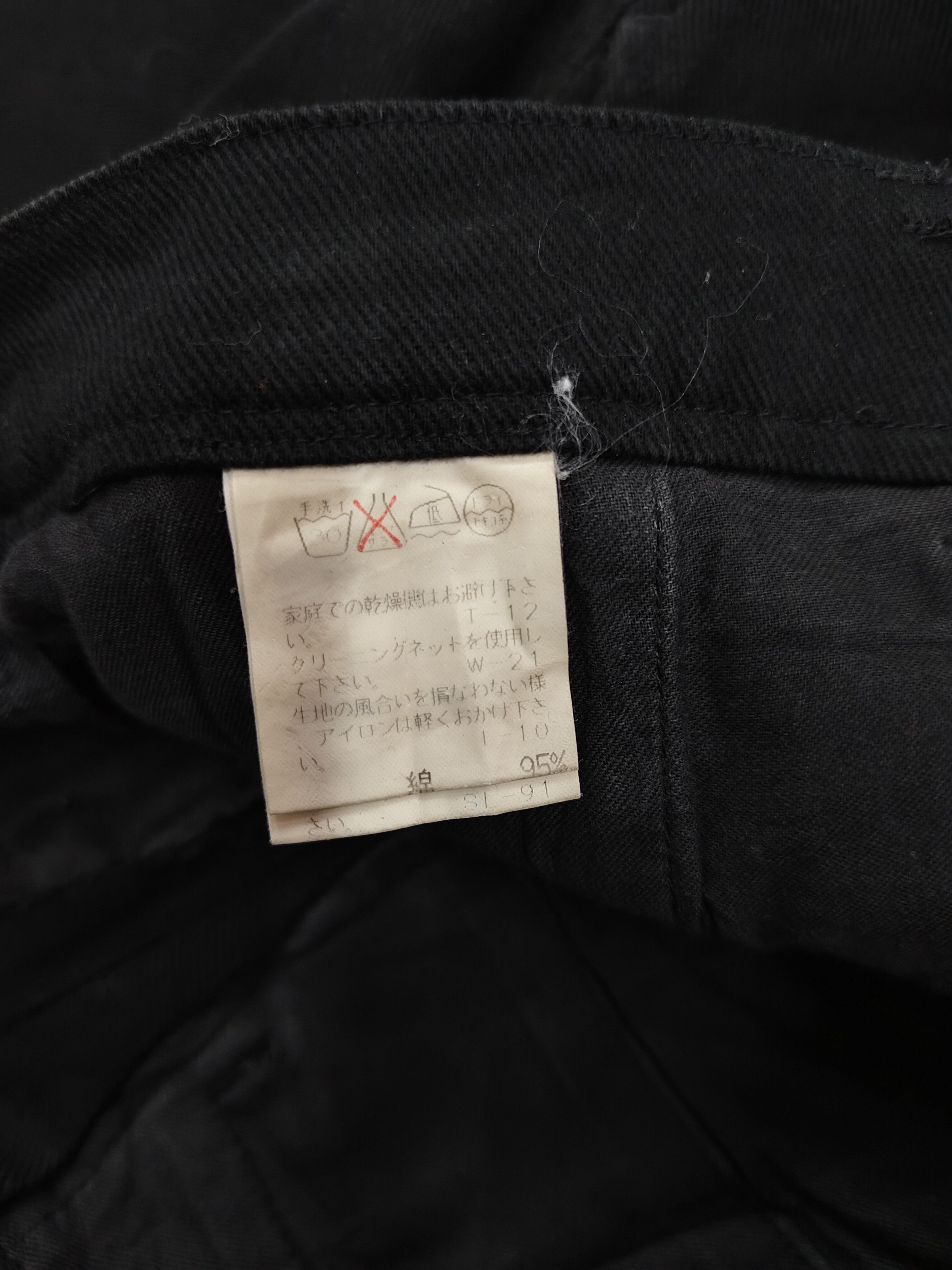 CABANE de ZUCCa 🇯🇵Vtg Zucca🇯🇵by Issey Miyake Cropped Pants Size 28" / US 6 / IT 42 - 6 Thumbnail