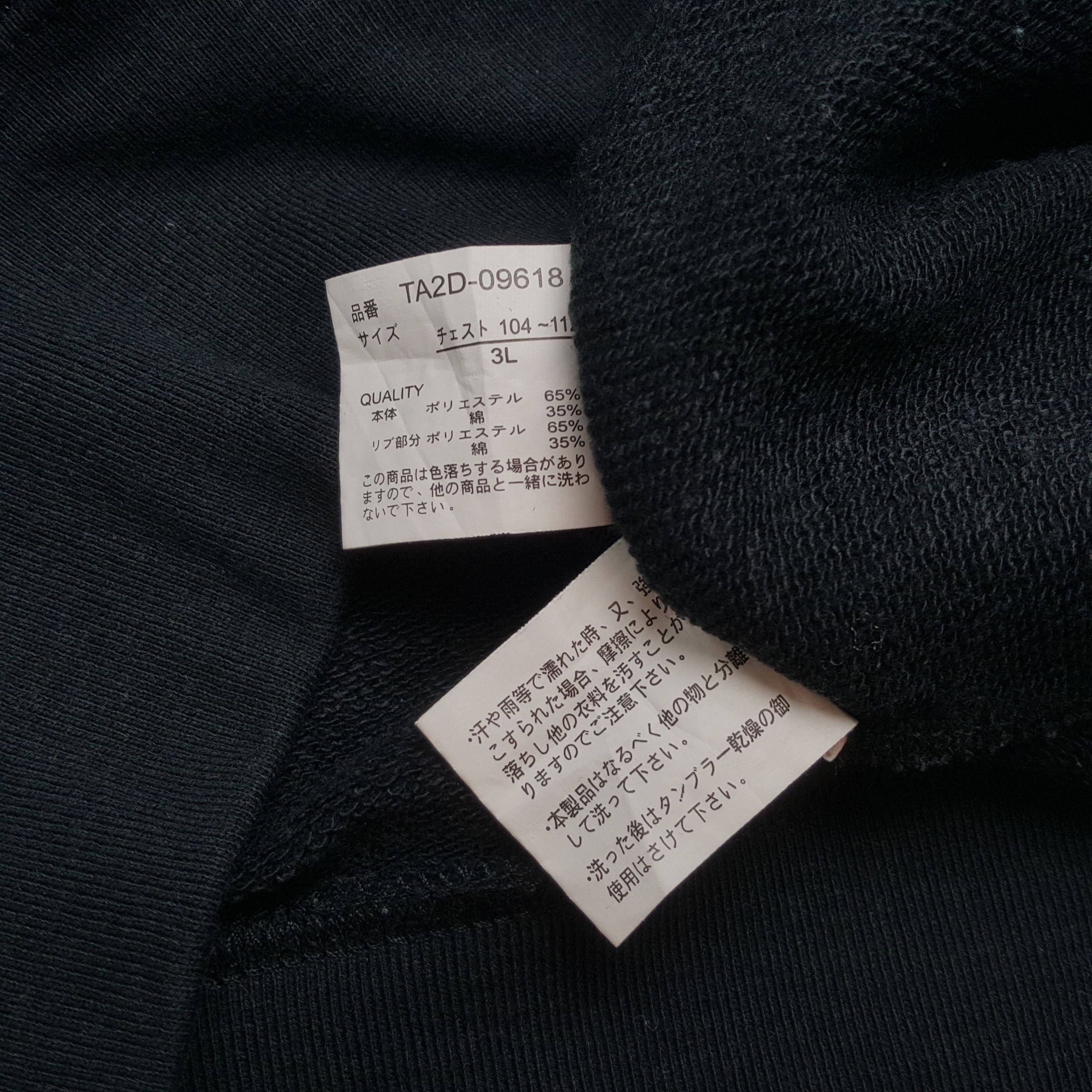 Japanese Brand × Vintage Vintage SUKAJAN Japanese Style Brand Sweatshirts Size US L / EU 52-54 / 3 - 8 Thumbnail