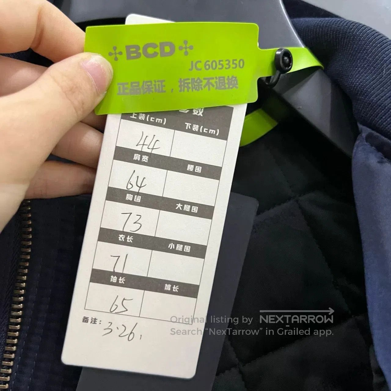 Balenciaga balenciaga embroidered logo outerwear jacket. Size US M / EU 48-50 / 2 - 4 Thumbnail