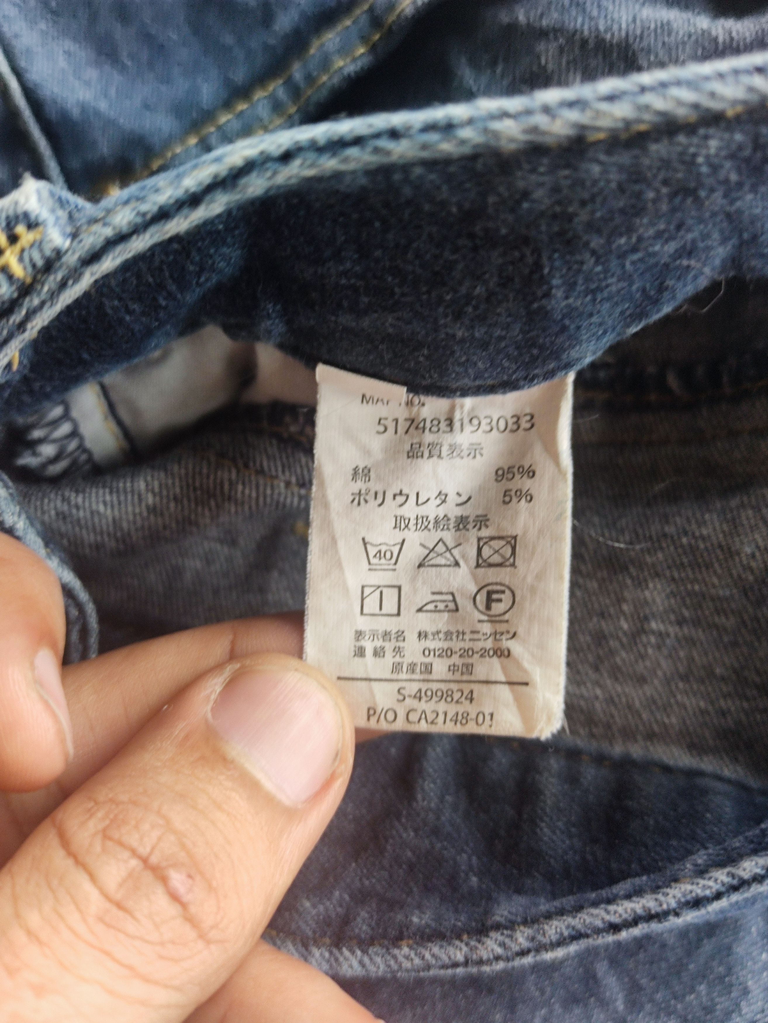 Japanese Brand Vintage Japanese Brand Flare Bootcut Faded Jeans Denim Pants Size US 33 - 10 Thumbnail
