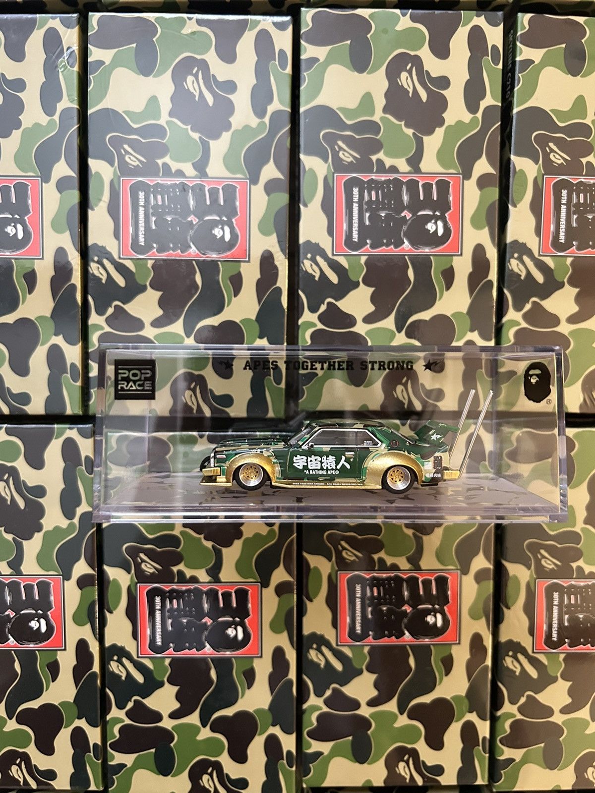Bape Bape x Pop Race Skyline C210 Model Car | Grailed