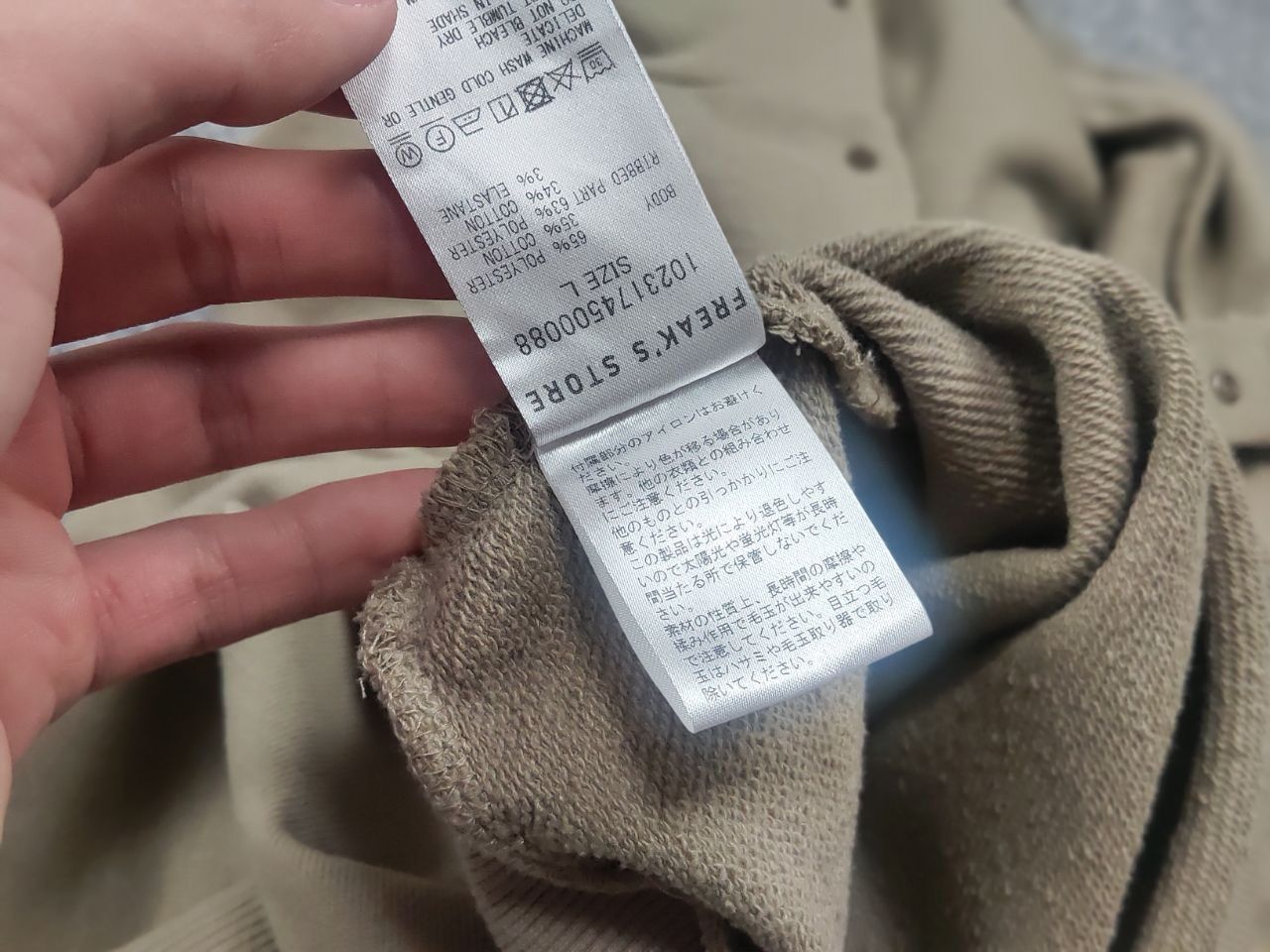 Towncraft Freak's Store japan Towncraft The Fox Collection Sweatshirt Size US L / EU 52-54 / 3 - 14 Thumbnail