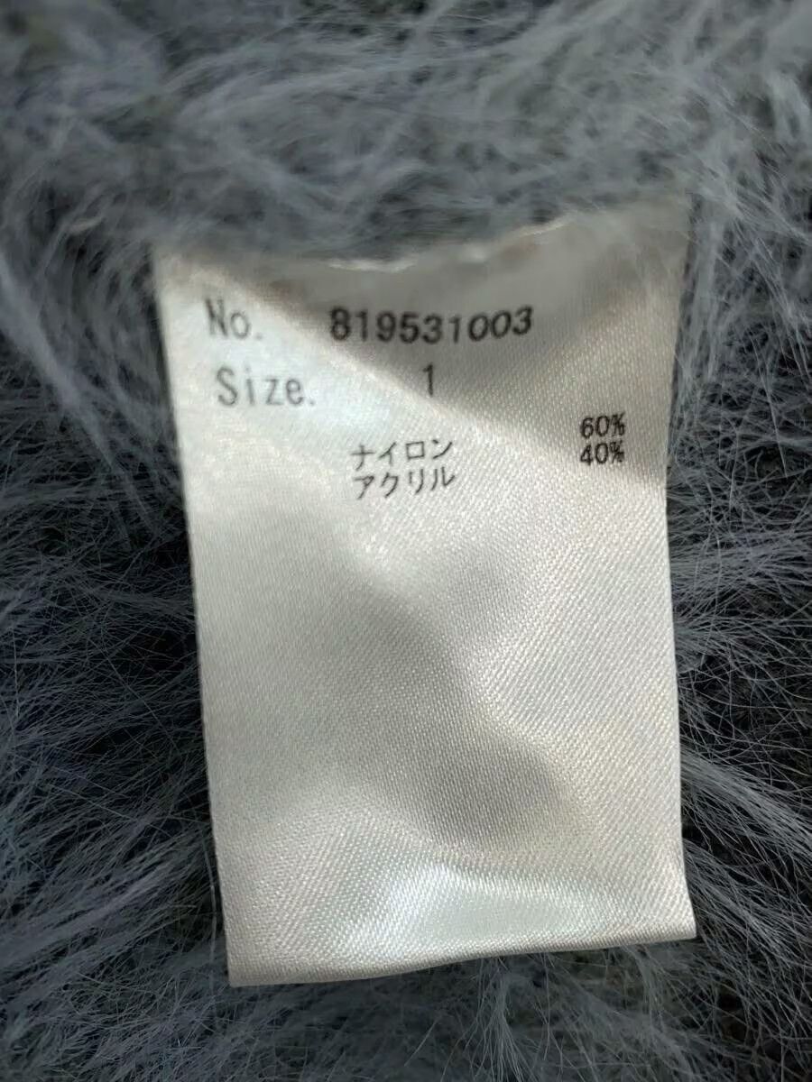 Number (N)ine Fluffy Striped Knit Cardigan Size US S / EU 44-46 / 1 - 5 Thumbnail