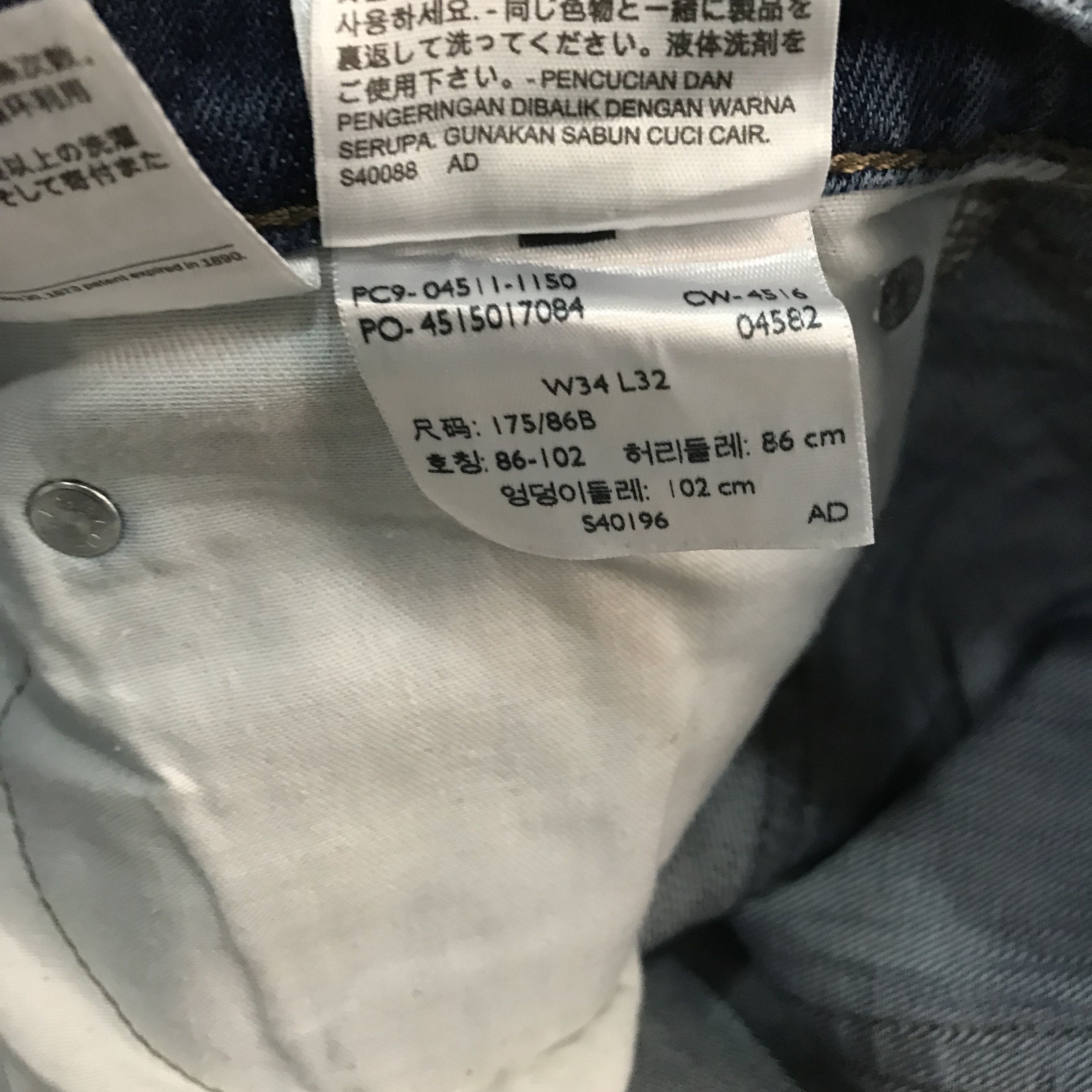 Levi's Vintage Retro Levis 511 Slim Straight Distressed Ripped Knee Size US 34 / EU 50 - 14 Thumbnail