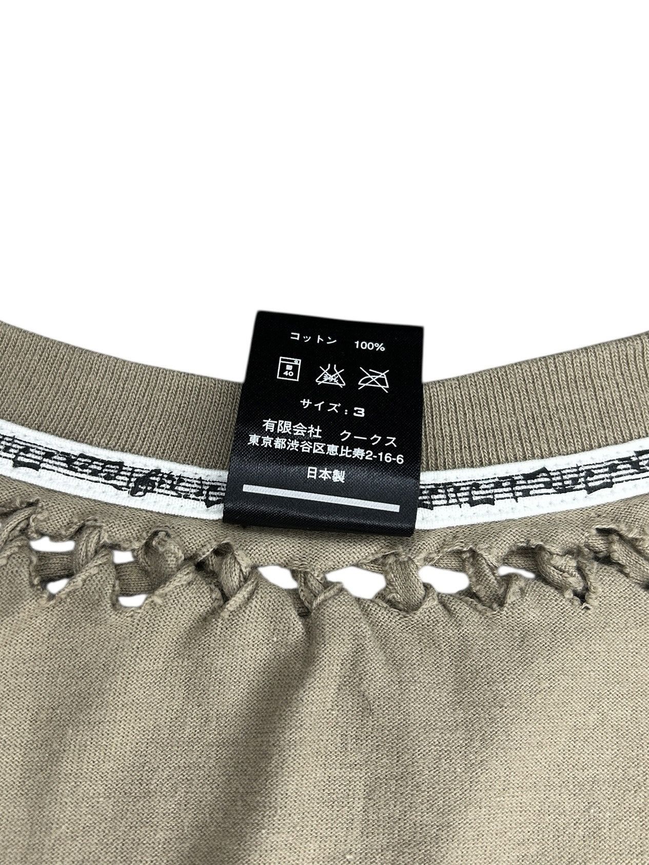 Number (N)ine S/S 07 Braided T-Shirt Size US L / EU 52-54 / 3 - 4 Thumbnail