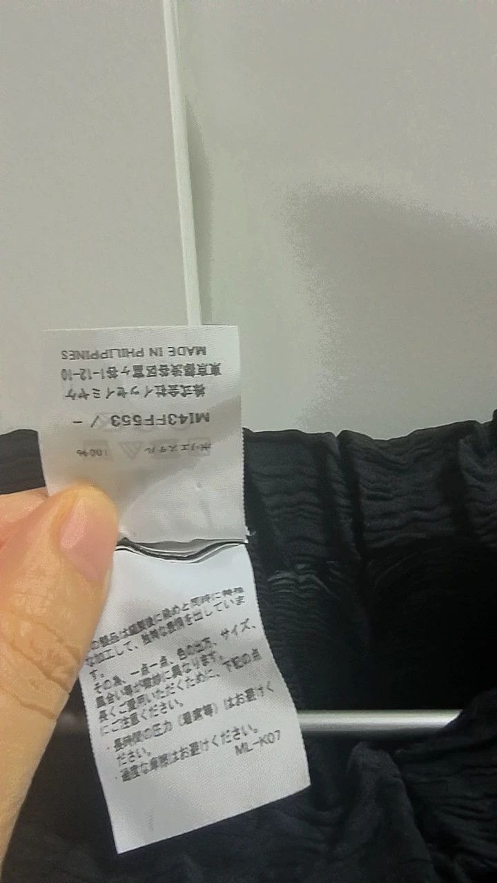 Issey Miyake Issey Miyake size:one size Black pleated trousers Size 31" - 4 Thumbnail
