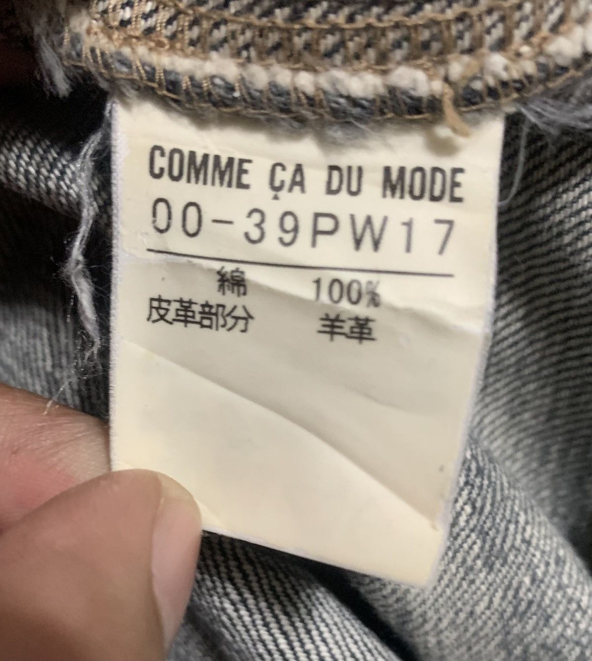 Comme Ca Ism Japanese Comme Ca Du Mode Flare Bootcut Bell Bottom Jeans Size US 31 - 9 Thumbnail