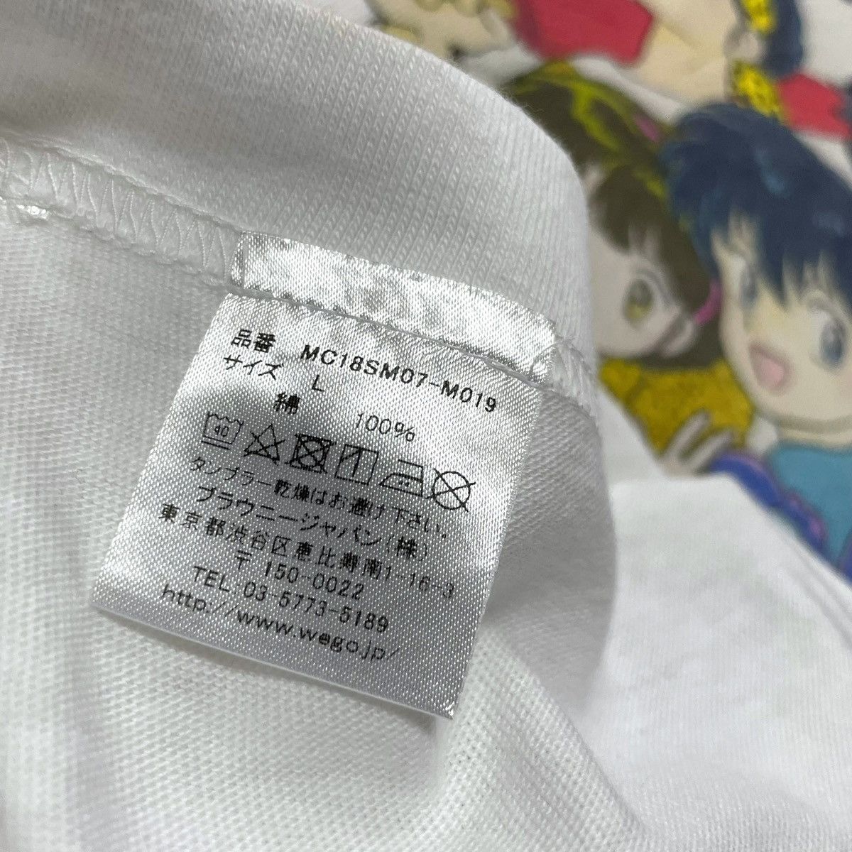 Anime Ranma 1/2 Anime/Manga Tees Size US L / EU 52-54 / 3 - 11 Thumbnail