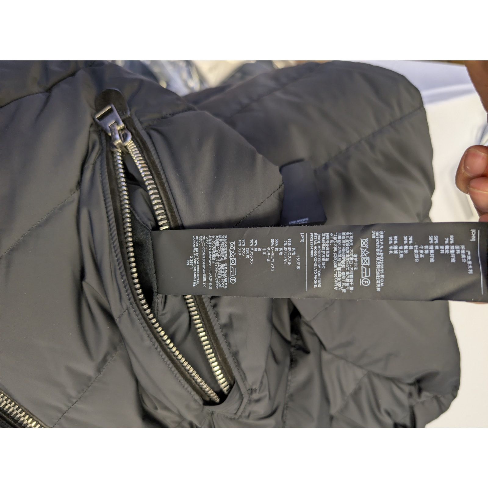 Tom Ford o1rshd1 CC20 Fit Leather-Trimmed Quilted Shell Down Jacket Size US M / EU 48-50 / 2 - 22 Thumbnail