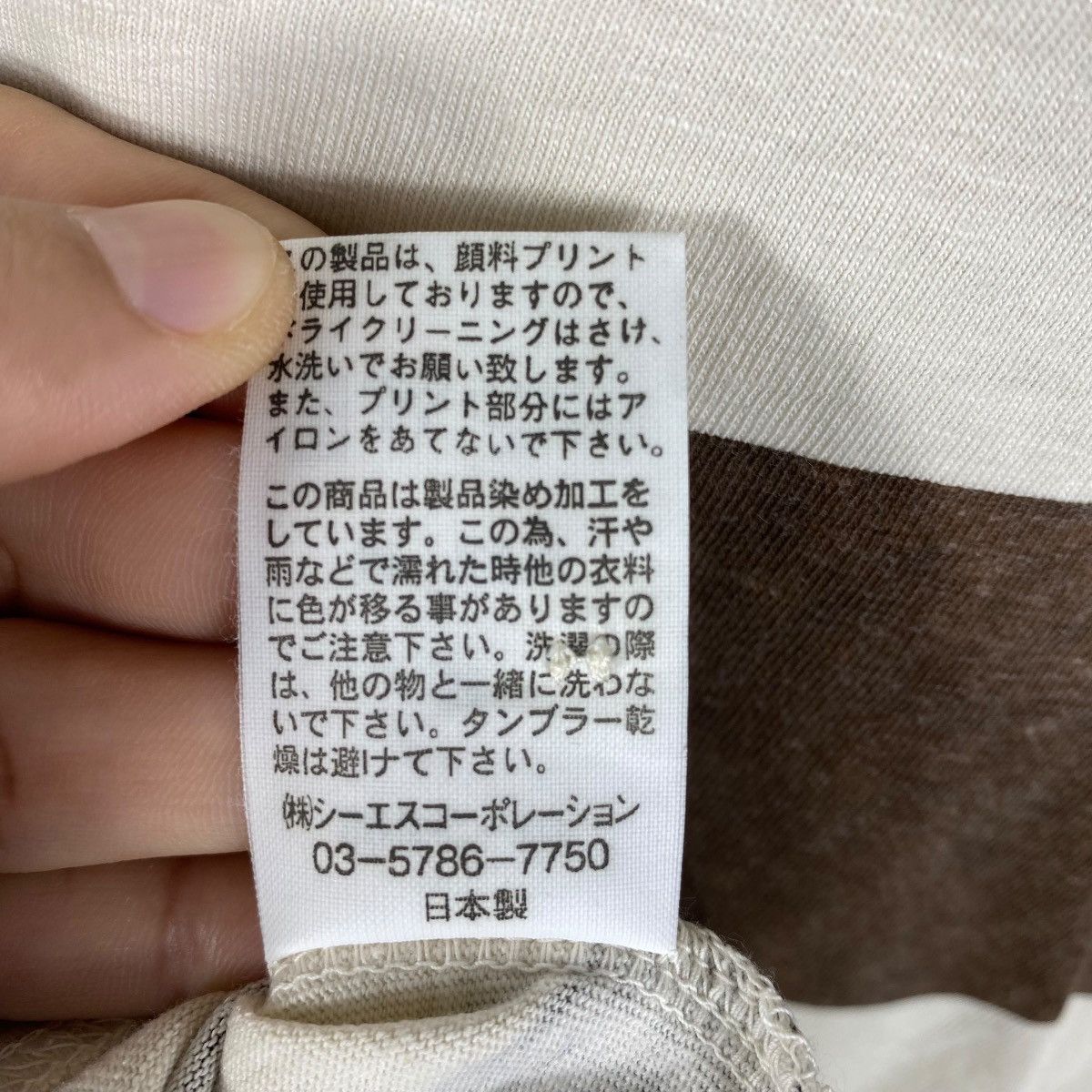 Japanese Brand Japanene Brand GRIN Striped Women Ss Button Tops Size M / US 6-8 / IT 42-44 - 7 Thumbnail