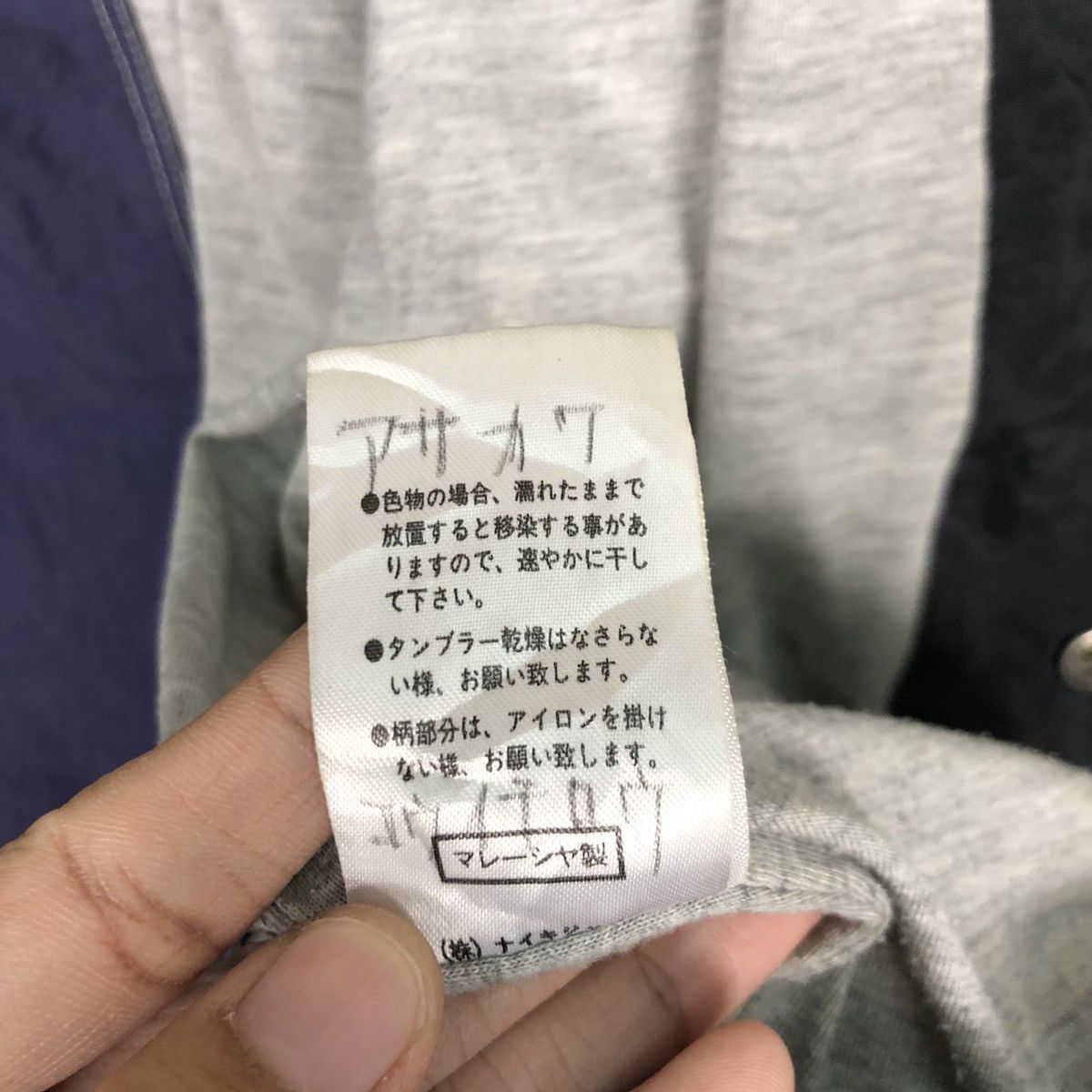 Other 90s Windbreaker Swoosh Nike Jackets Size US M / EU 48-50 / 2 - 20 Thumbnail