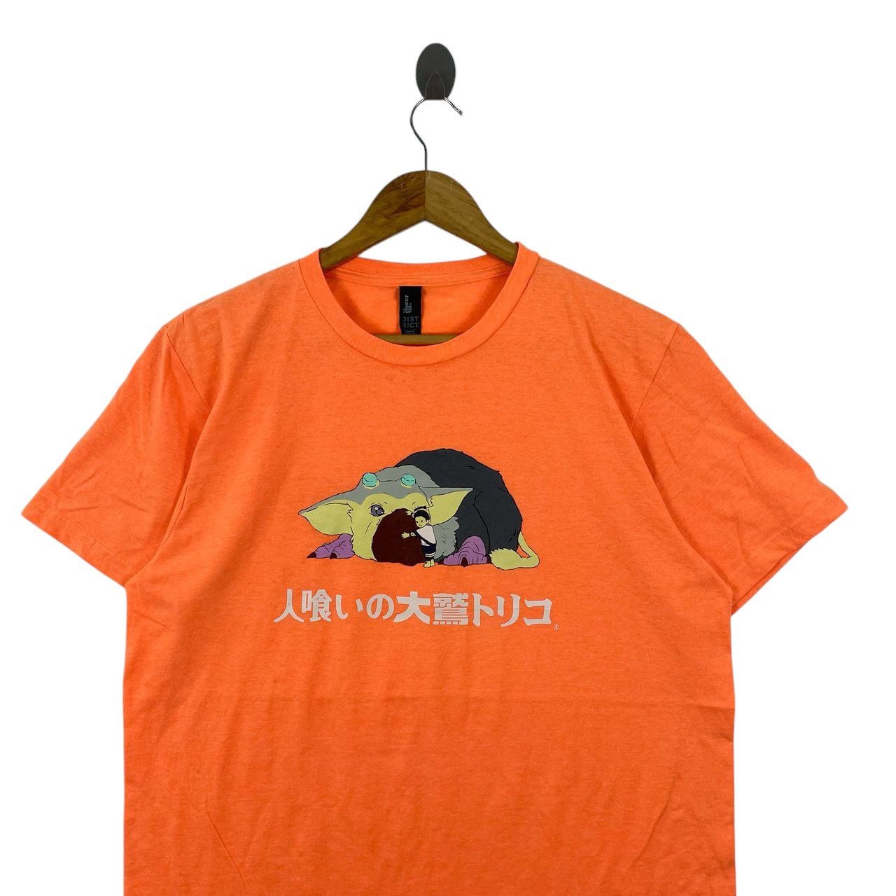 Anime The Last Guardian Trico Boy Video Game Studio Ghibli Shirt Size US L / EU 52-54 / 3 - 2 Thumbnail