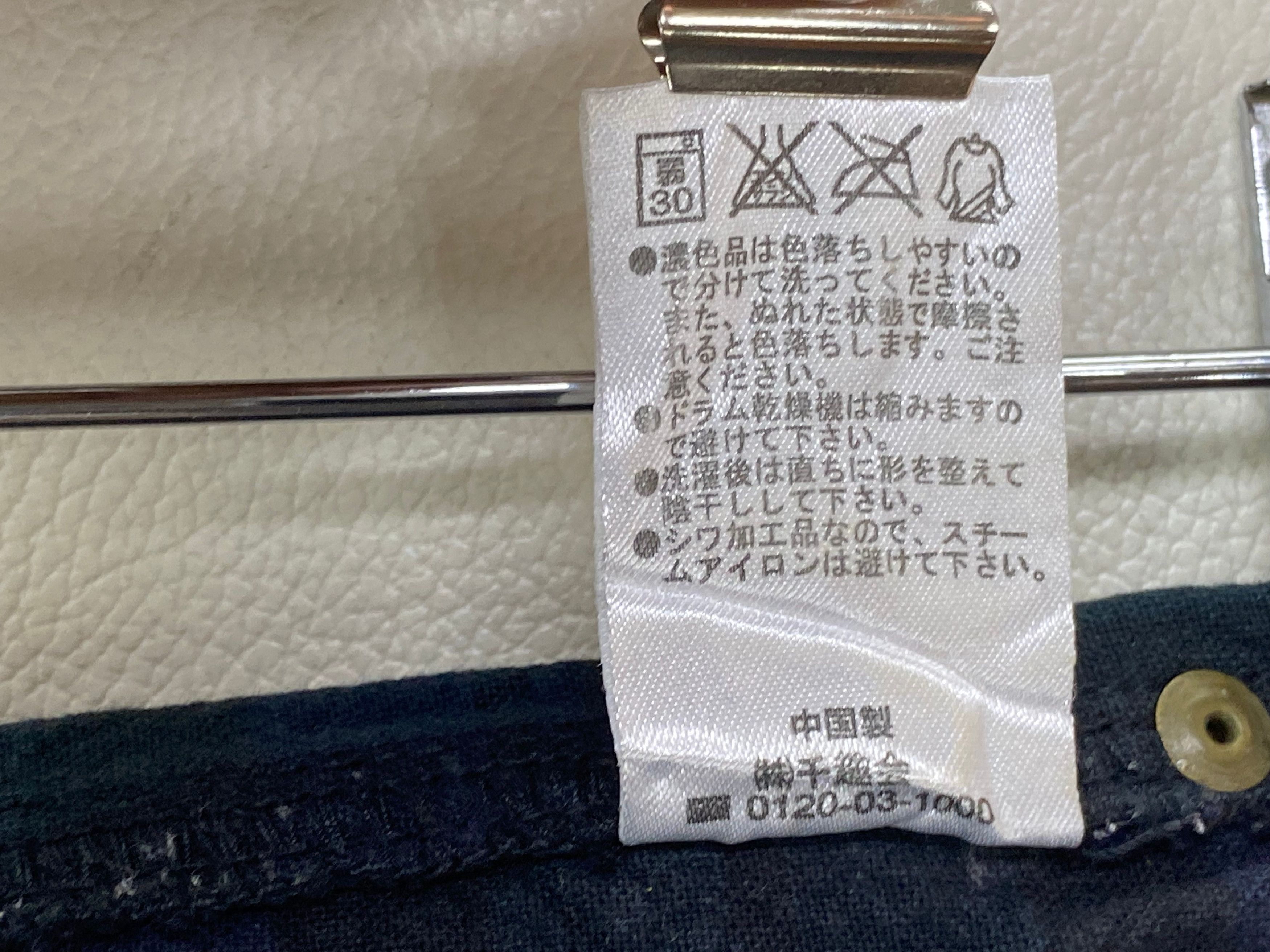 Japanese Brand Baker Pocket Carpenter Jeans Checkered Pants Size US 31 - 9 Thumbnail