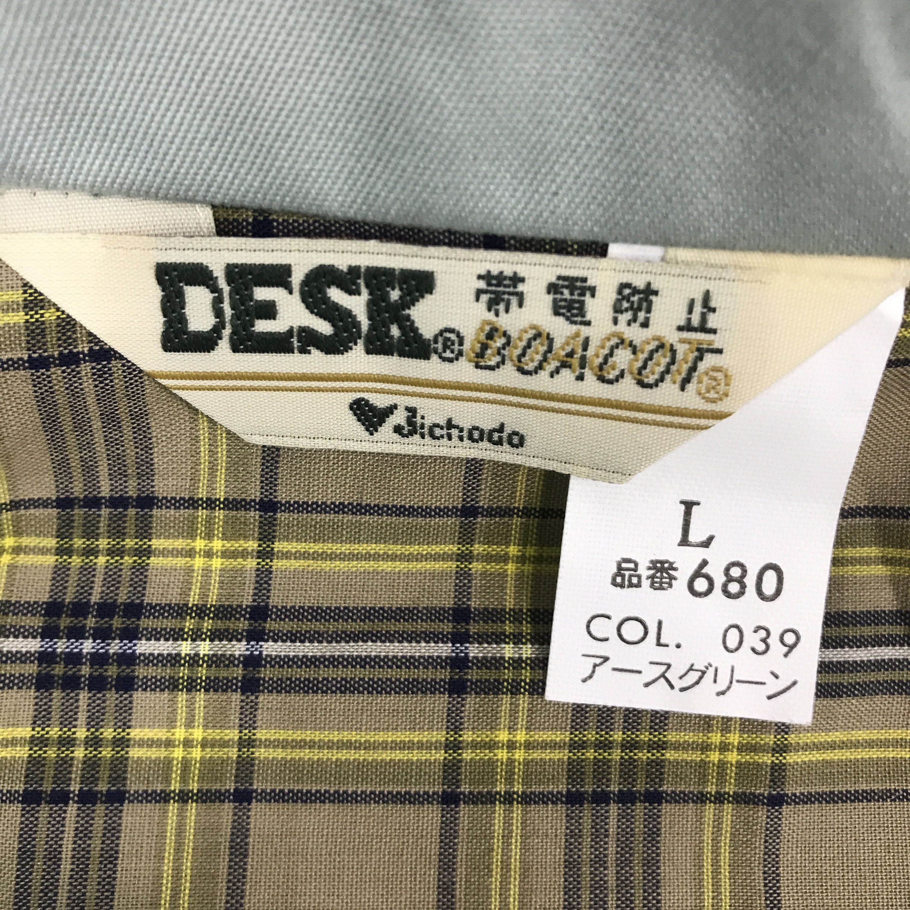 Gear for Sports × Japanese Brand × Sports Specialties NISMO NISSAN RACING TEAM JAPAN CUSTOM JACKET Size US L / EU 52-54 / 3 - 11 Thumbnail