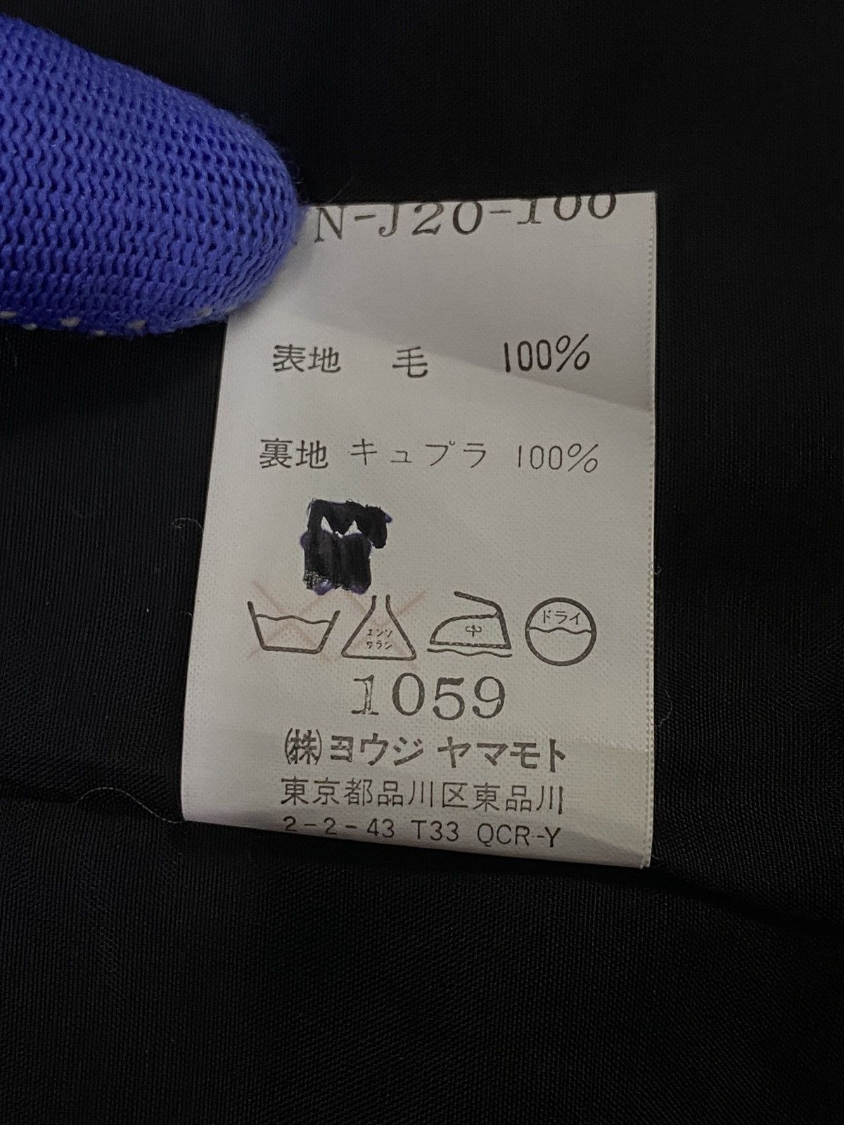 Yohji Yamamoto Yohji Yamamoto Black Wool Jacket Size US L / EU 52-54 / 3 - 12 Thumbnail