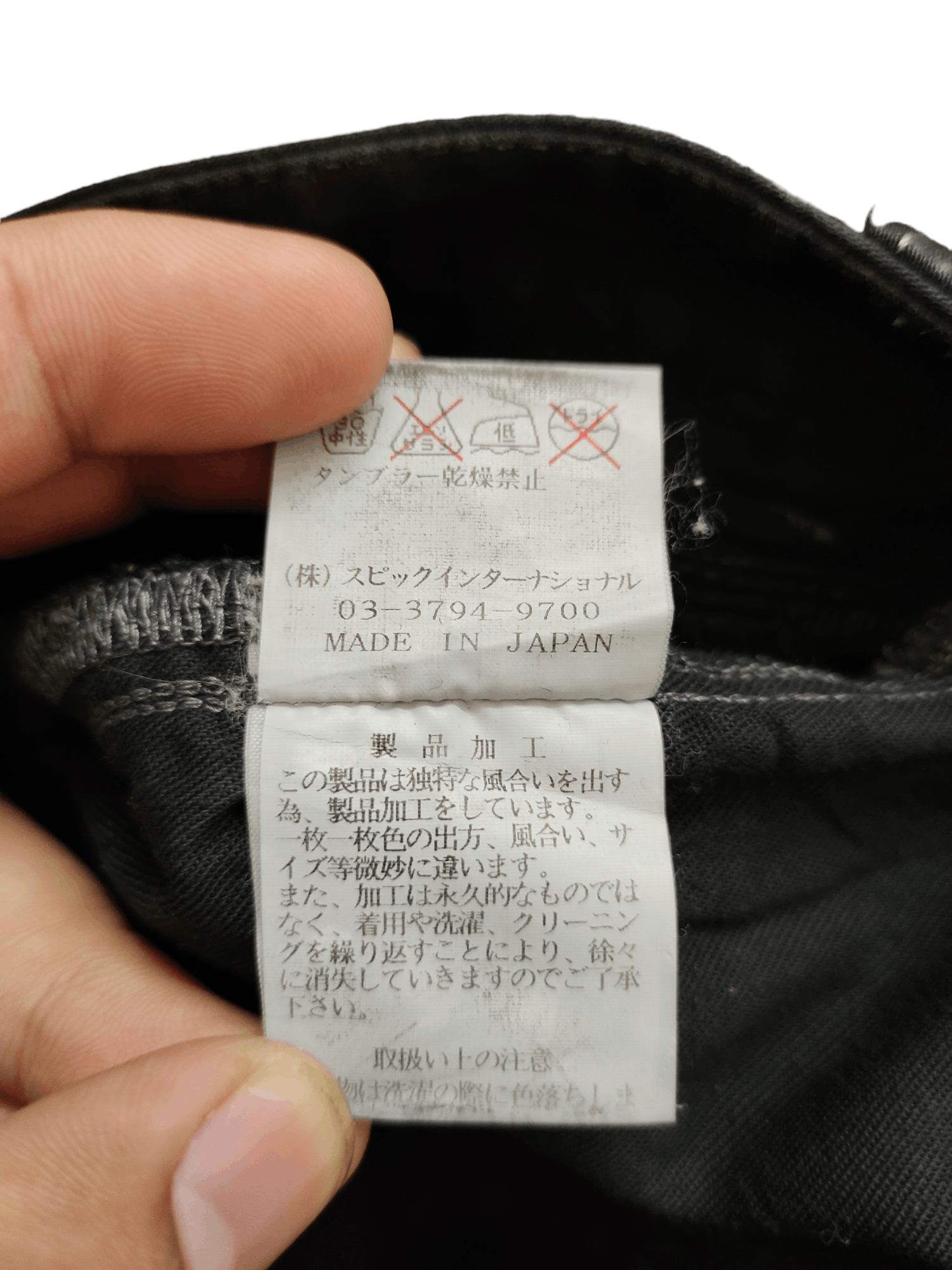 Tornado Mart 1990s Tornado Mart Japan Black Waxed Skinny Denim Pants Size US 29 - 18 Thumbnail