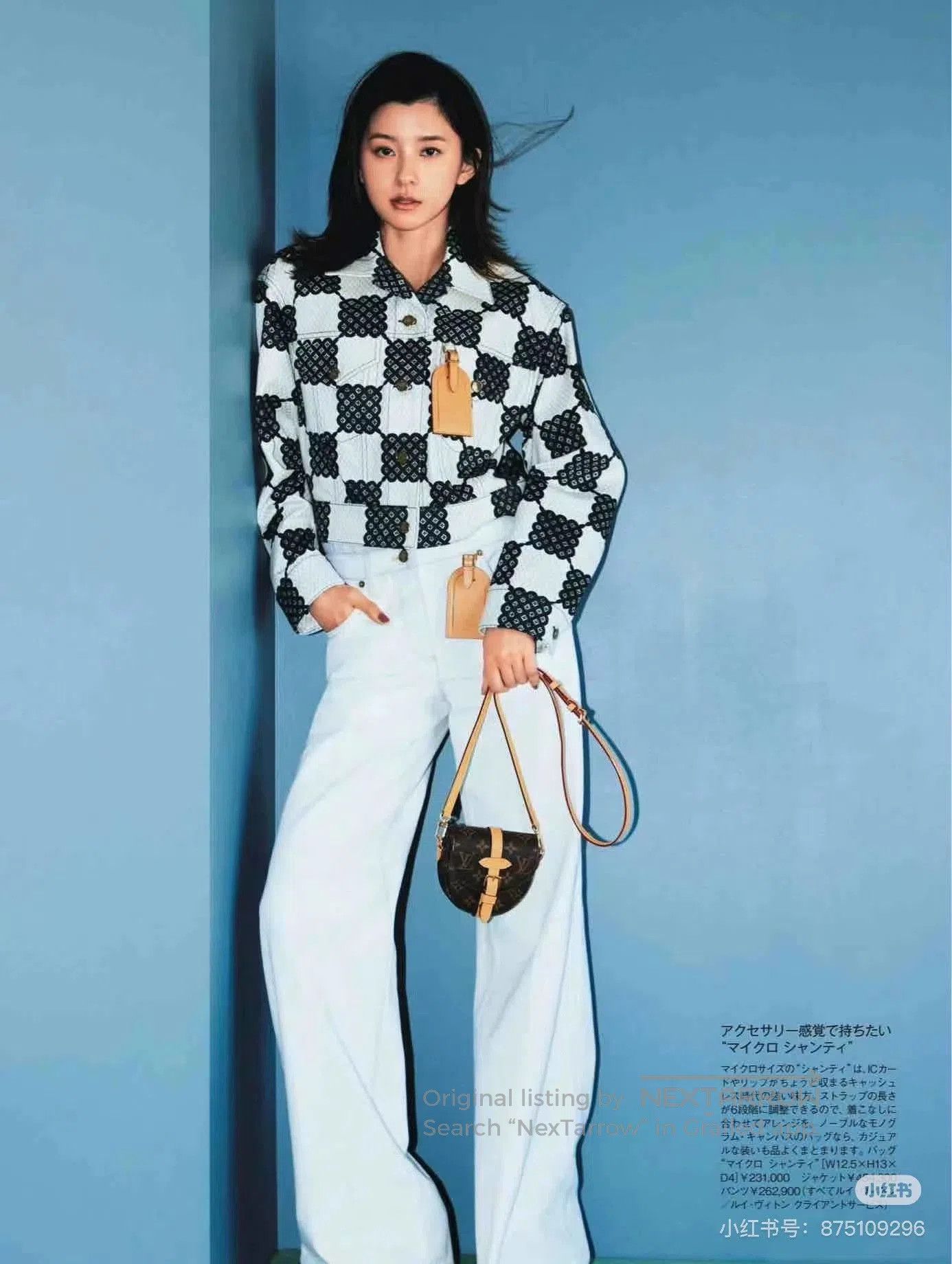 Louis Vuitton LV Black White Checkerboard Denim Jacket. Size S / US 4 / IT 40 - 8 Thumbnail
