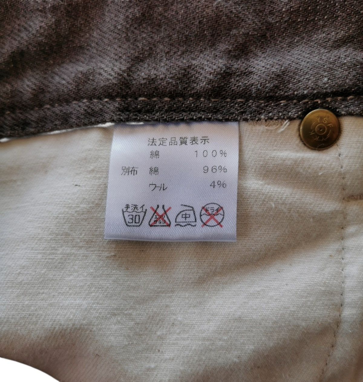 Other Concave Attempt Jeans Style Kapital - Size 34x30.5 Size US 34 / EU 50 - 8 Thumbnail