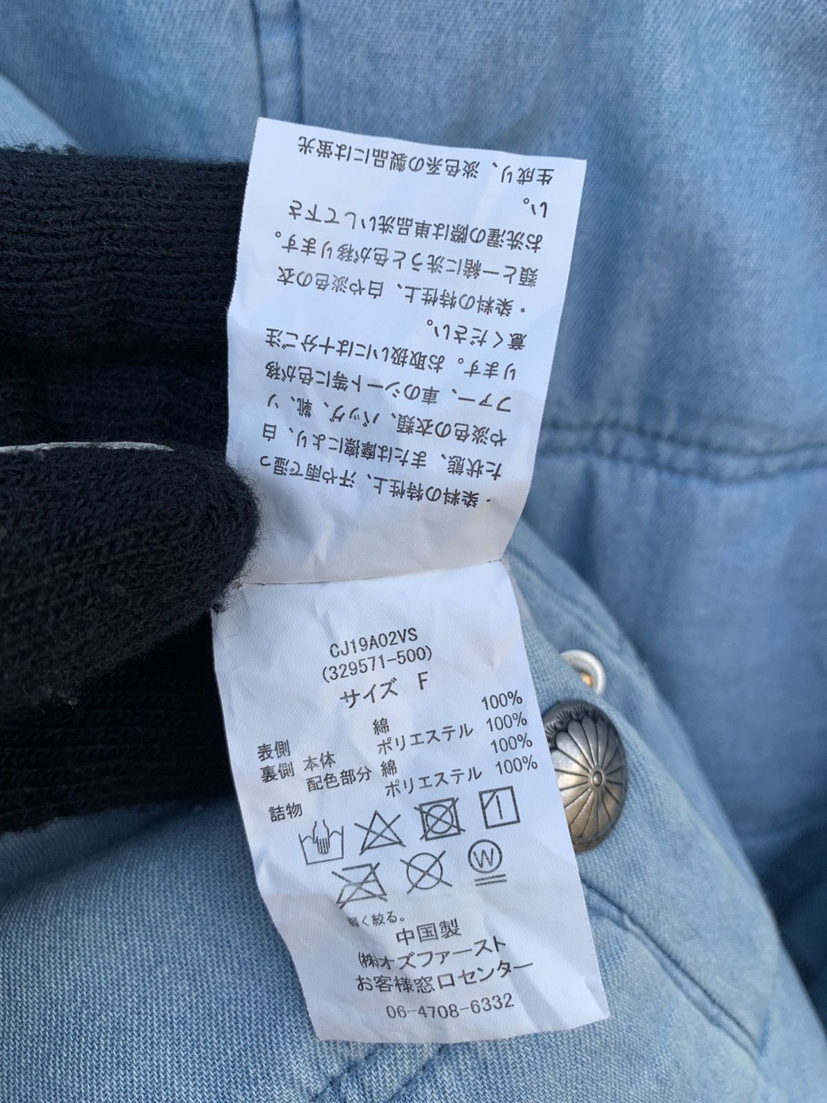 Indigo × Japanese Brand Vintage Japanese Brand Look Jeans Reversible Vest Size US M / EU 48-50 / 2 - 23 Thumbnail