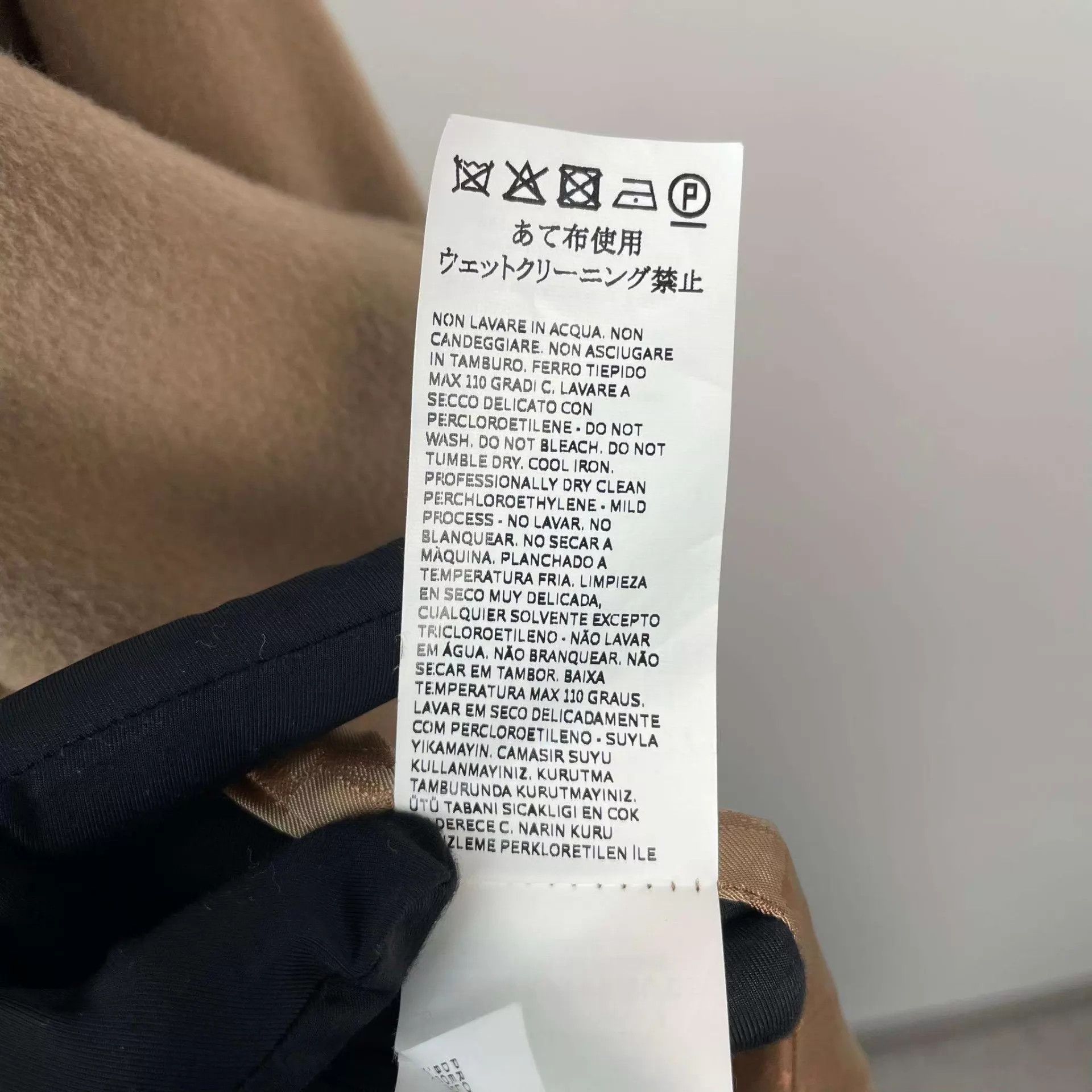 Max Mara MaxMara Camel Coat 95 New US2 155/85A Size XS / US 0-2 / IT 36-38 - 5 Thumbnail