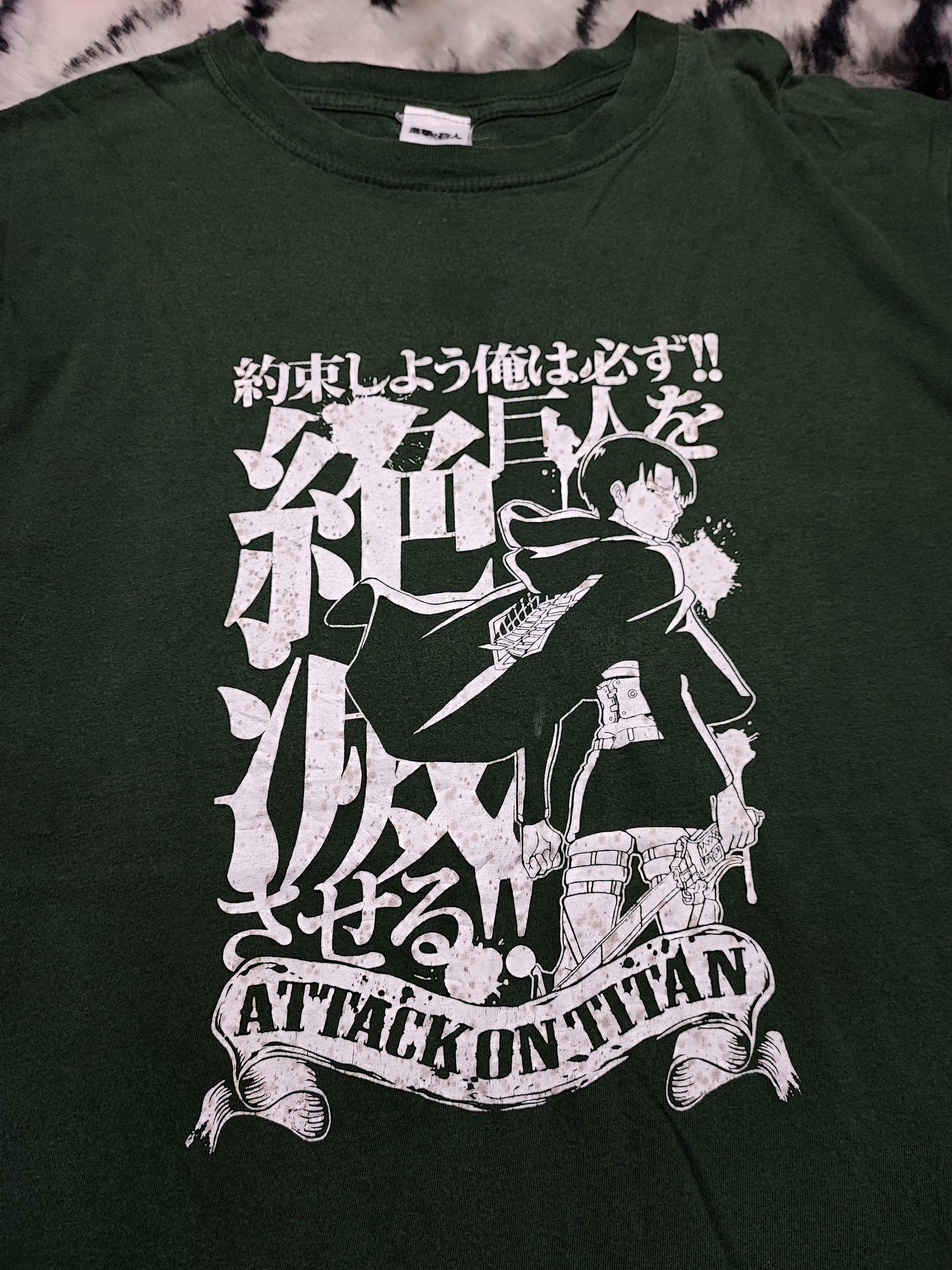 Anime Attack on Titan Tee Size US M / EU 48-50 / 2 - 4 Thumbnail