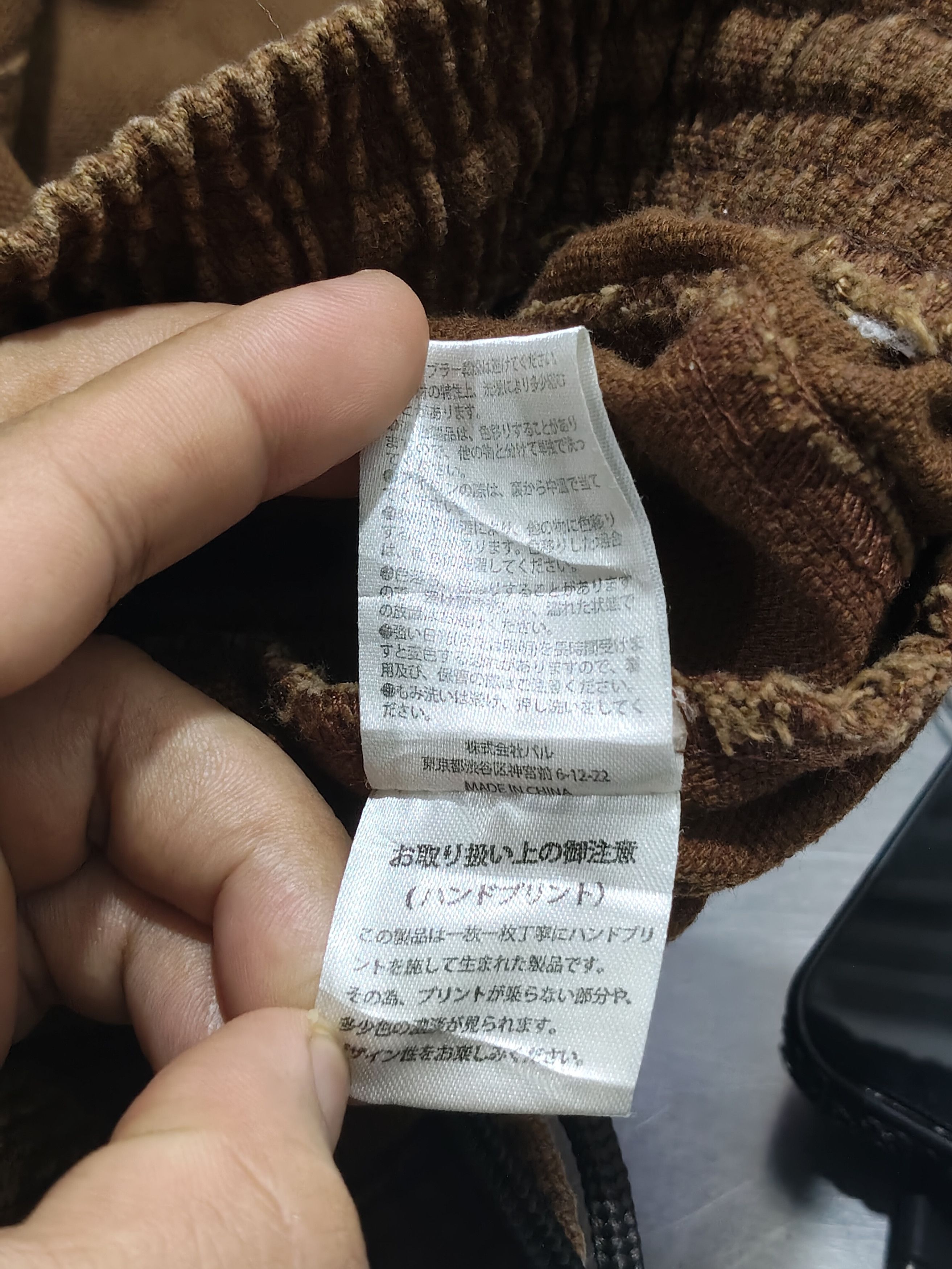 Japanese Brand the "Rust" colorway paint splatter design Size US 32 / EU 48 - 5 Thumbnail