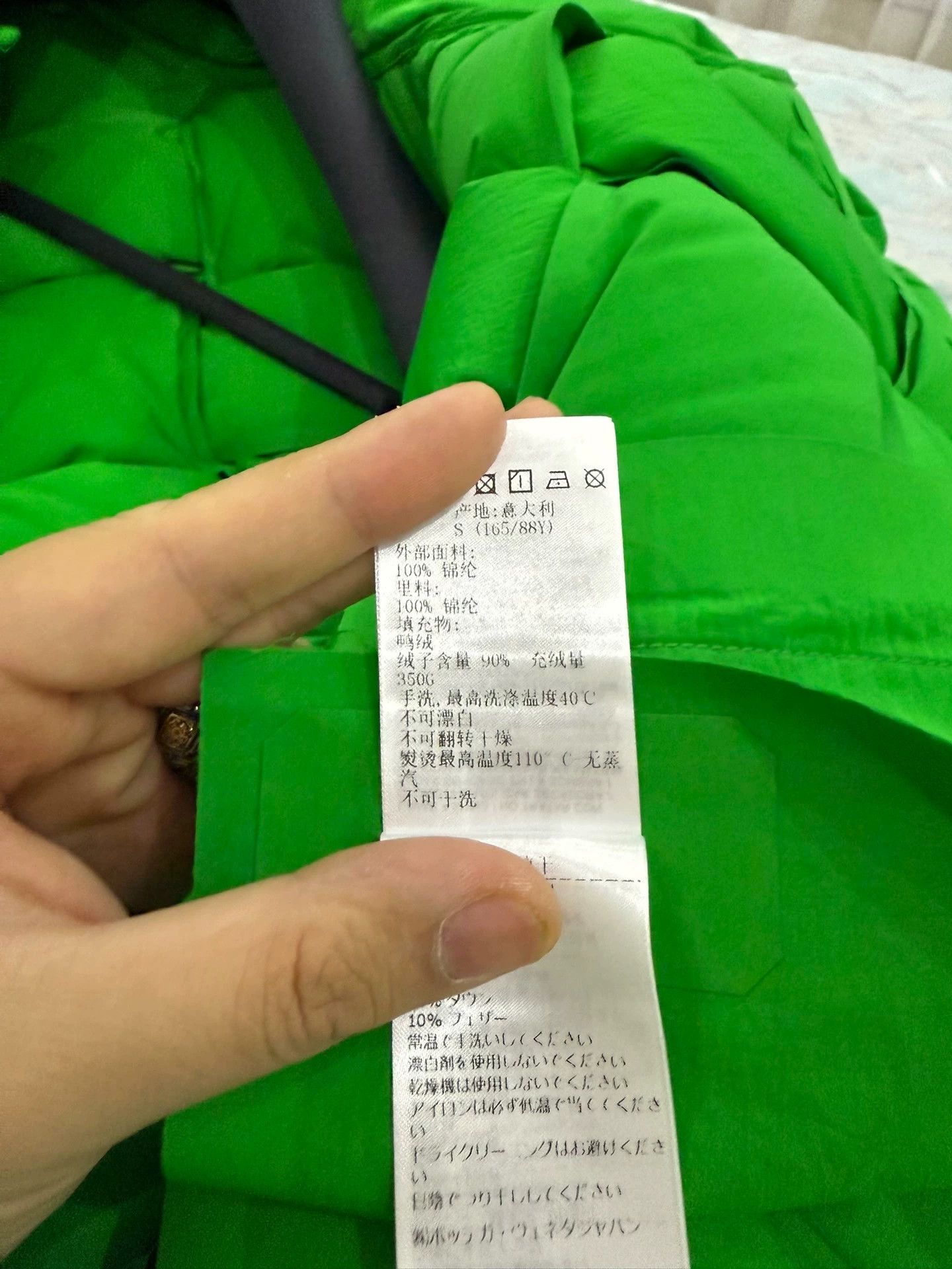 Bottega Veneta BV down jacket intrecciato green S (48) new with tags Size US S / EU 44-46 / 1 - 6 Thumbnail