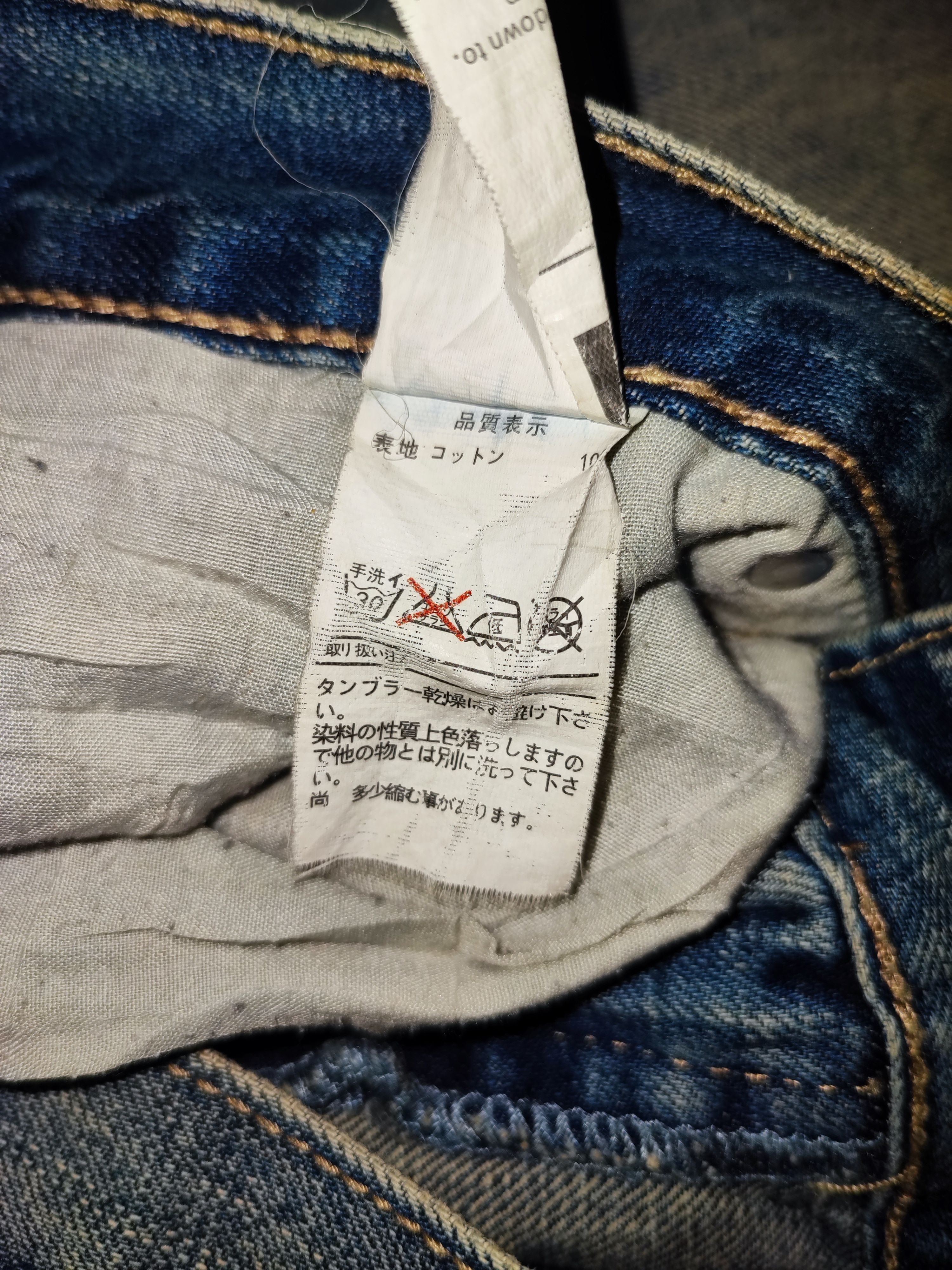 Descendant Descendant denim pants Size US 32 / EU 48 - 9 Thumbnail