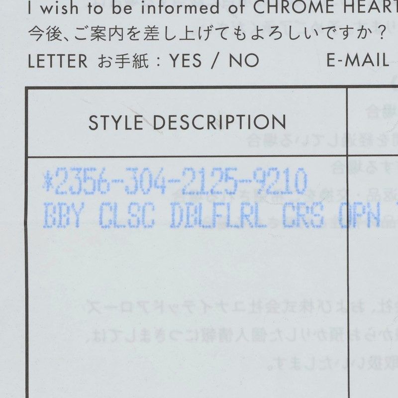 Chrome Hearts Chrome Hearts Baby Classic Double Floral Ring Size ONE SIZE - 5 Thumbnail