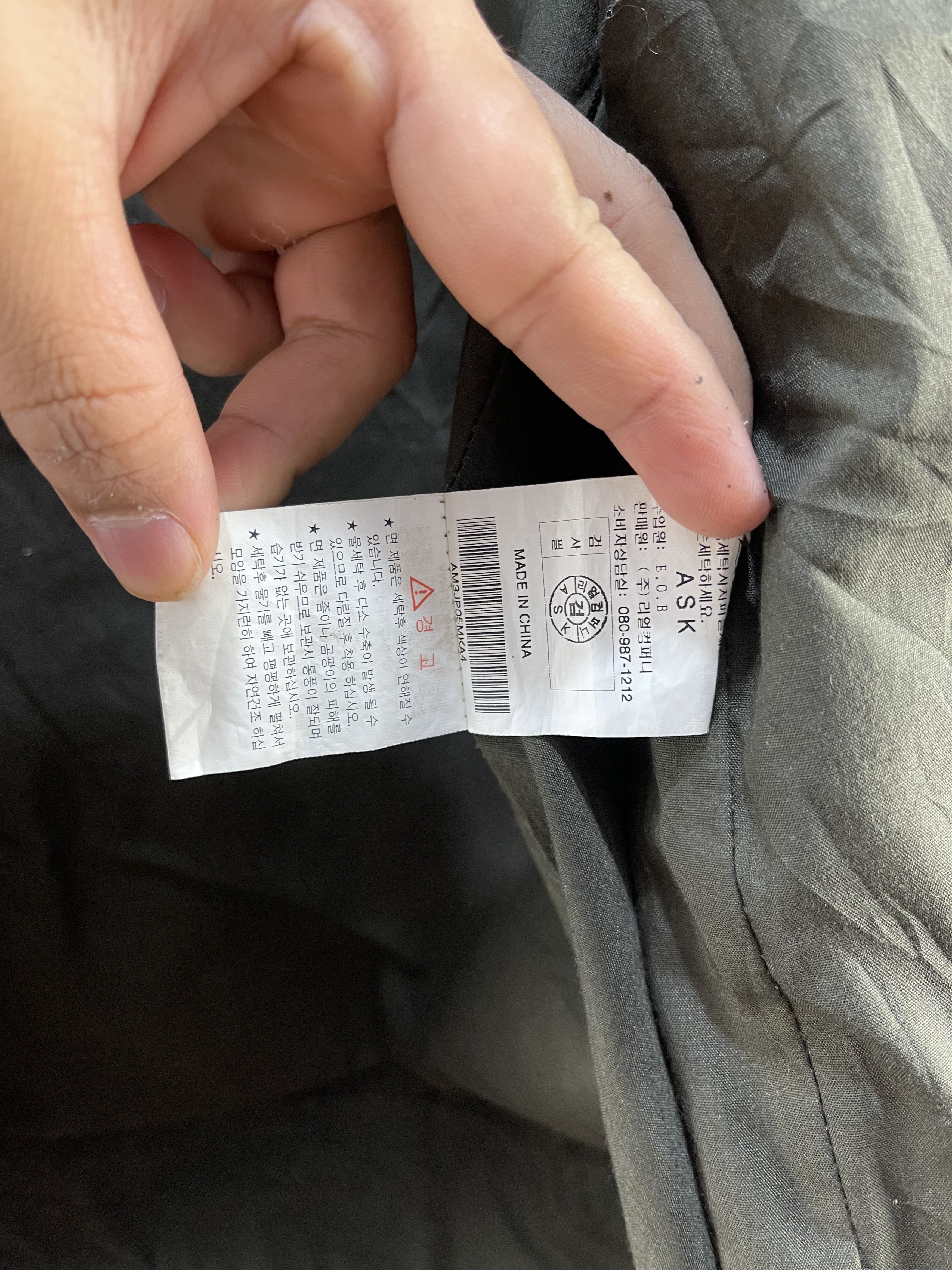 Japanese Brand ASK Enquired Jacket Size US S / EU 44-46 / 1 - 14 Thumbnail