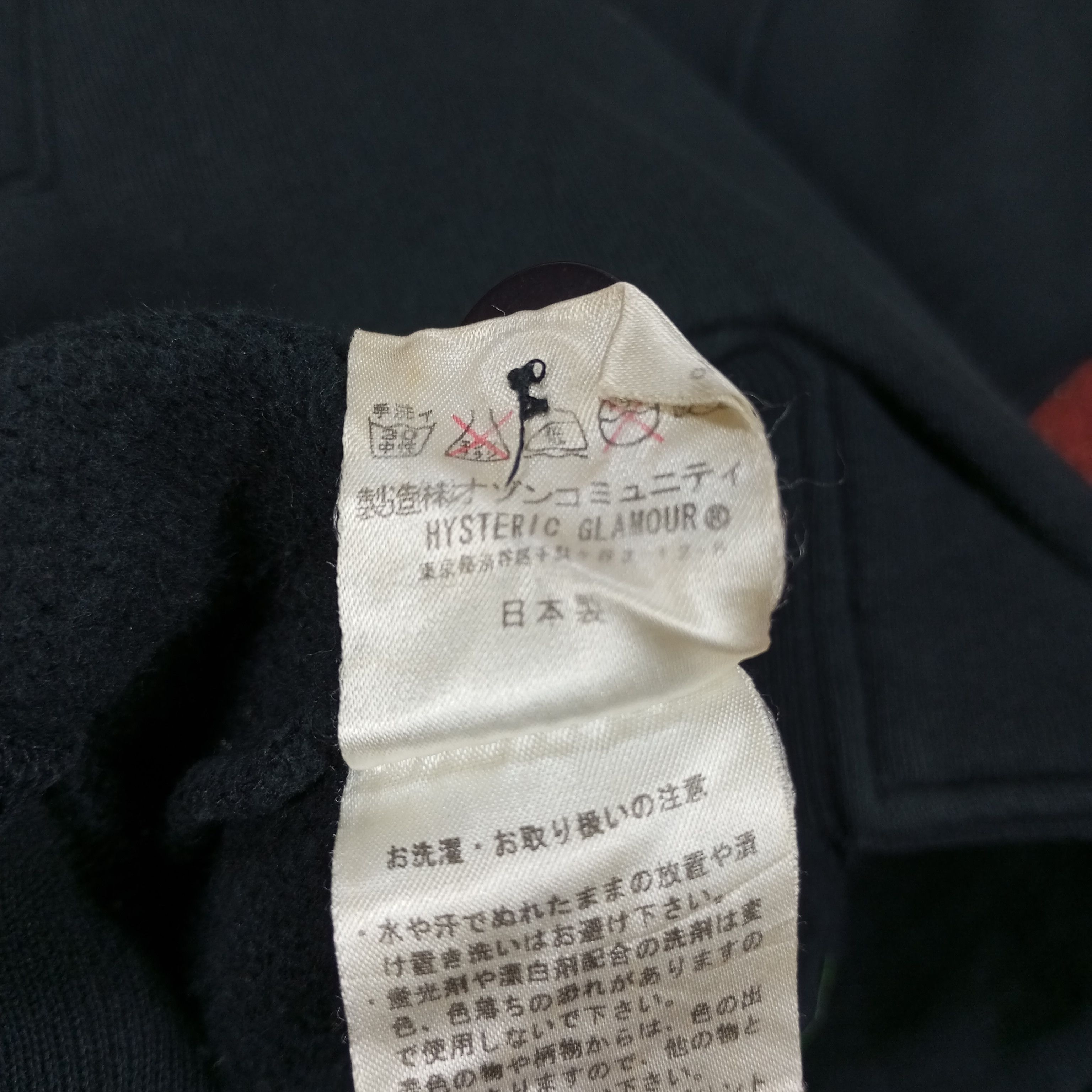 Hysteric Glamour Japanese Brand Streetwear Custom Art Jacket