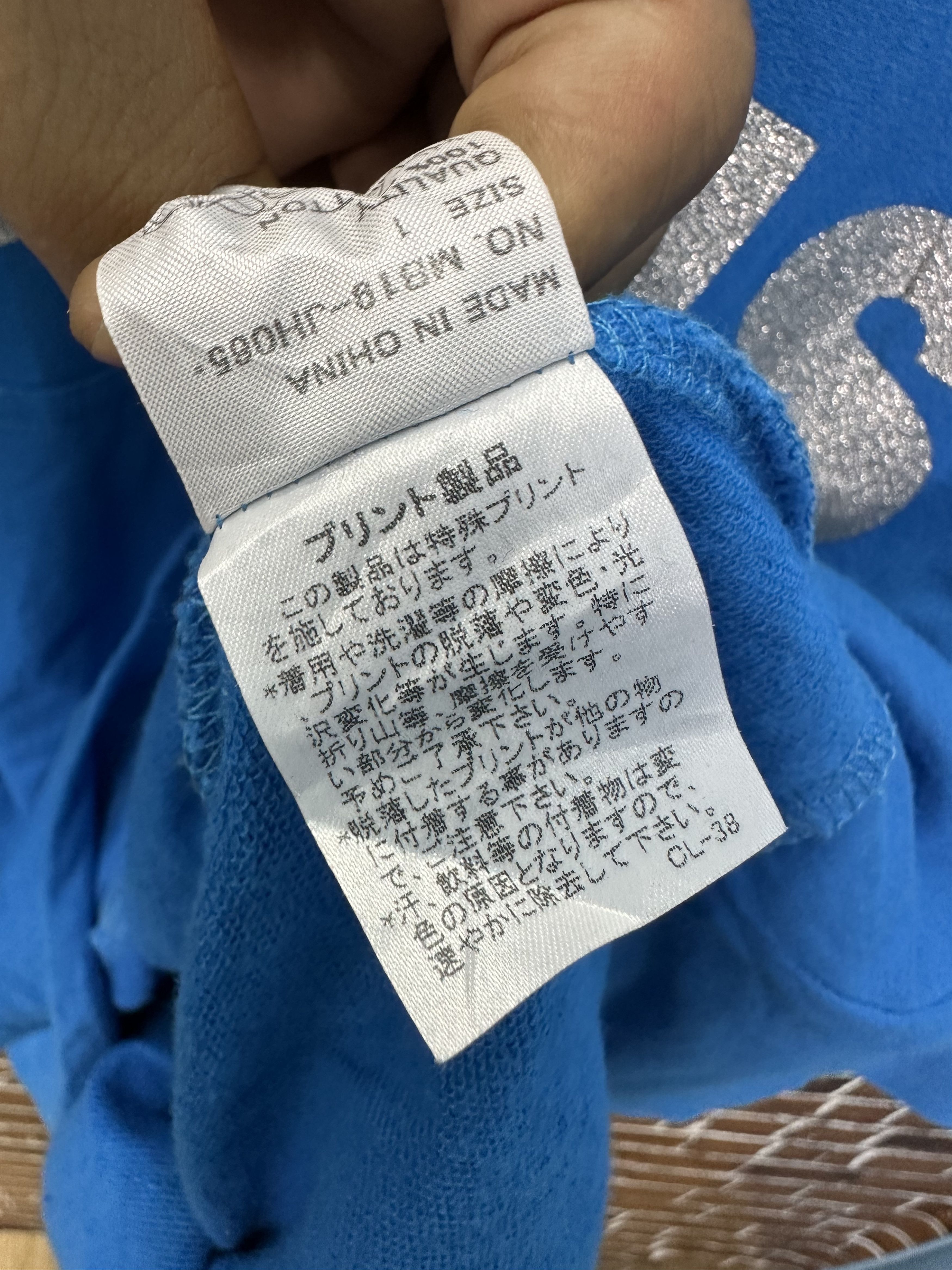 mercibeaucoup Mercibeaucoup Jevous Enprie Issey Miyake Long Hoodie VT18 Size US L / EU 52-54 / 3 - 10 Thumbnail