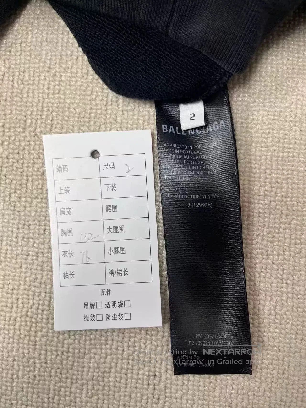Balenciaga balenciaga logo print black hoodie. Size US M / EU 48-50 / 2 - 3 Thumbnail