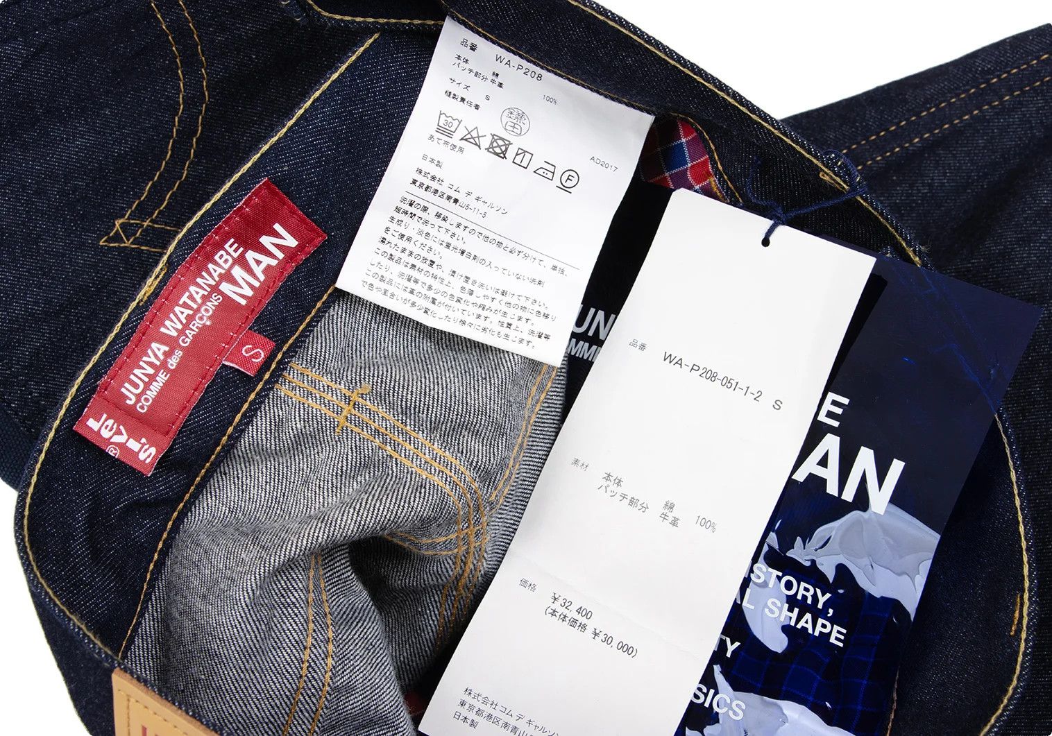 Junya Watanabe Indigo Denim Short Painter Pants with Pocket S Size US 30 / EU 46 - 16 Thumbnail